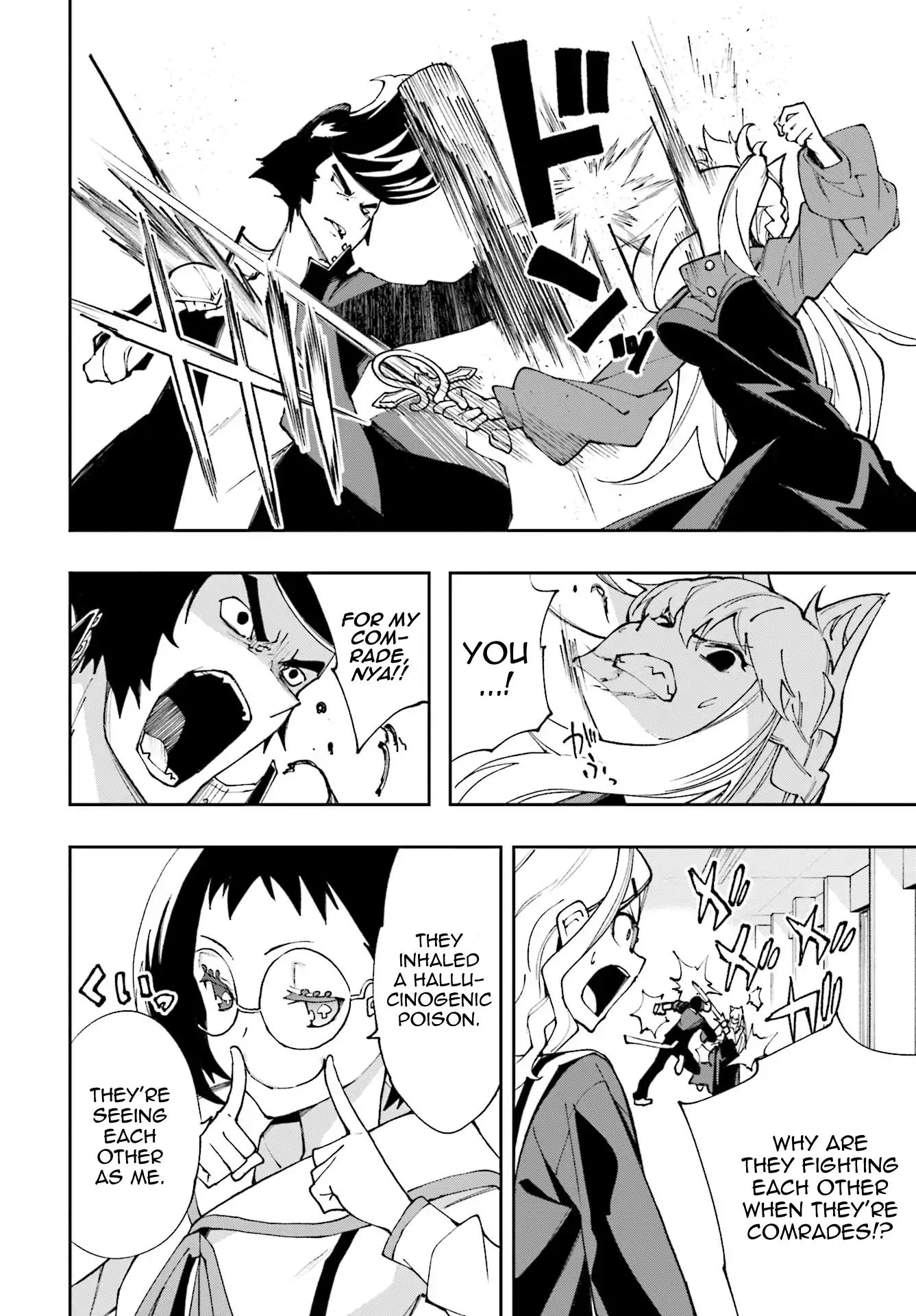 Page 16 of Chapter 117
