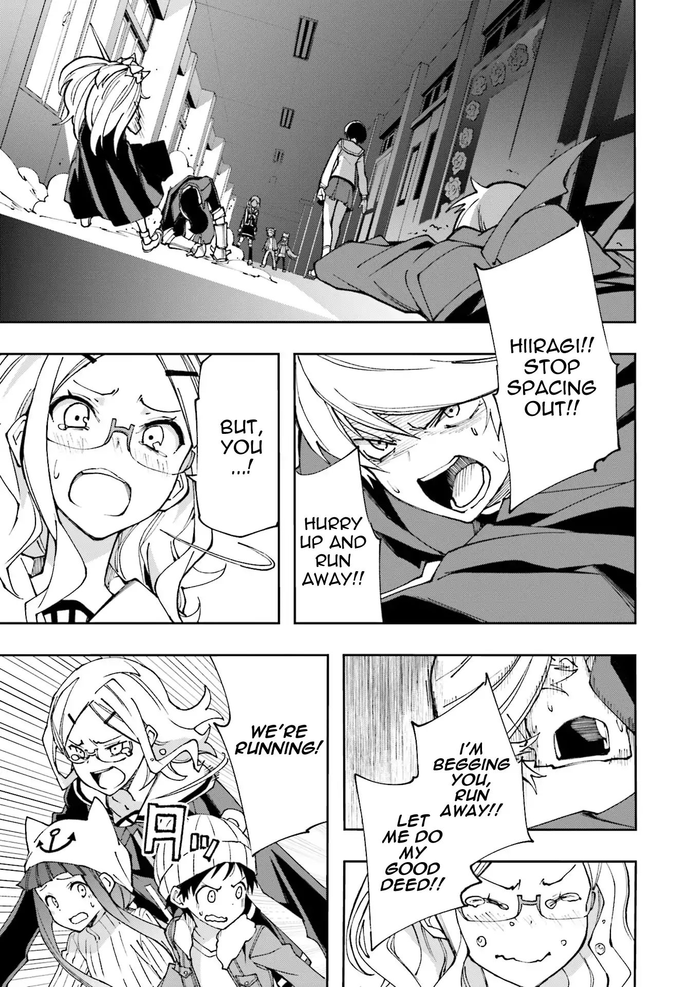 Page 17 of Chapter 117