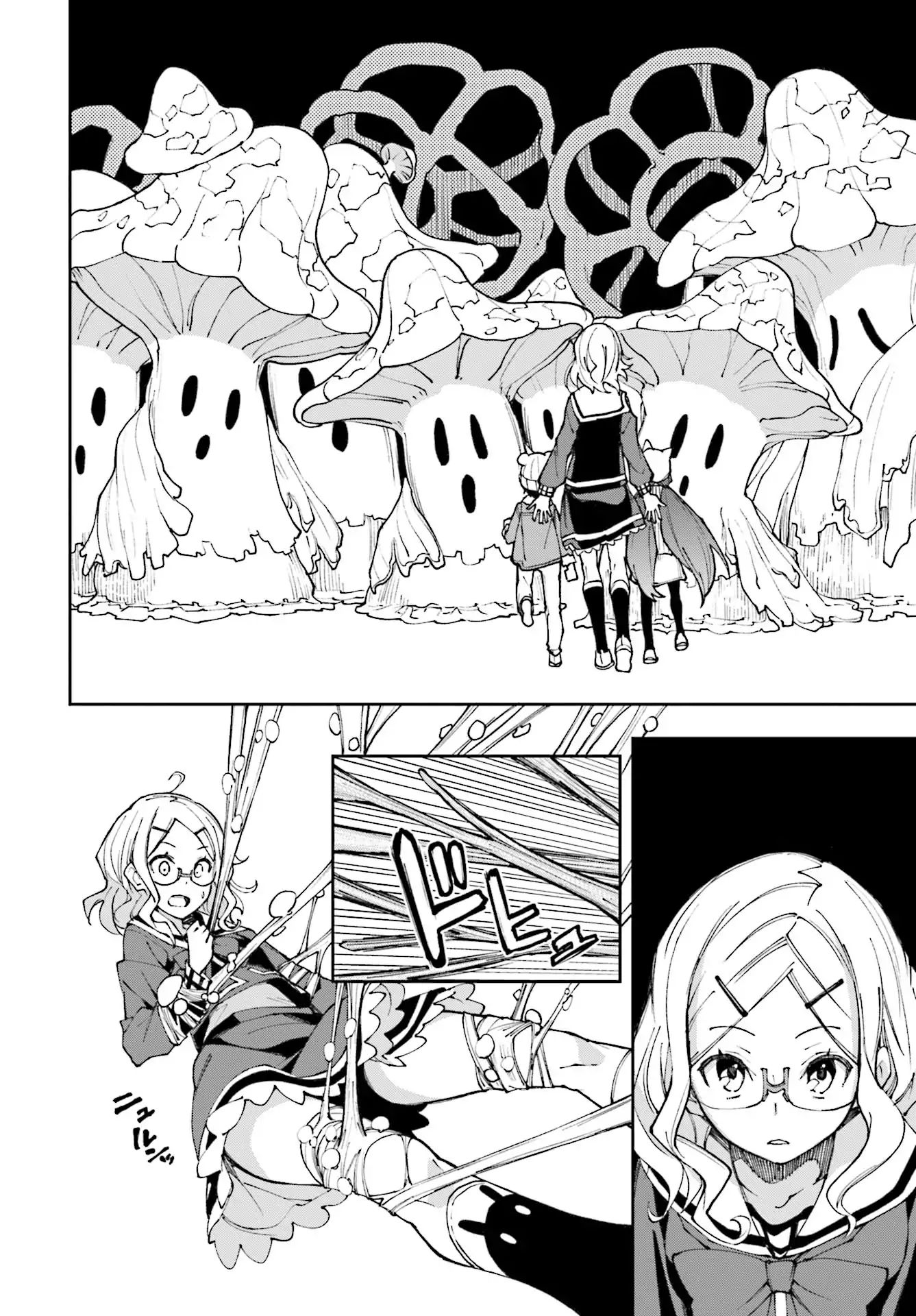 Page 18 of Chapter 117
