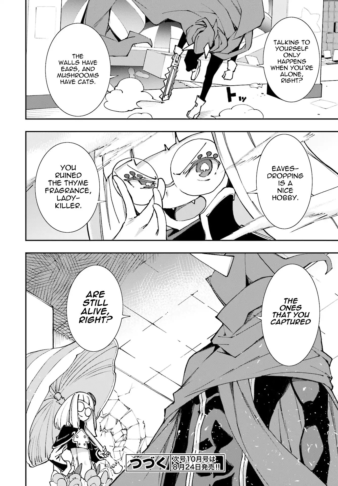 Page 28 of Chapter 117