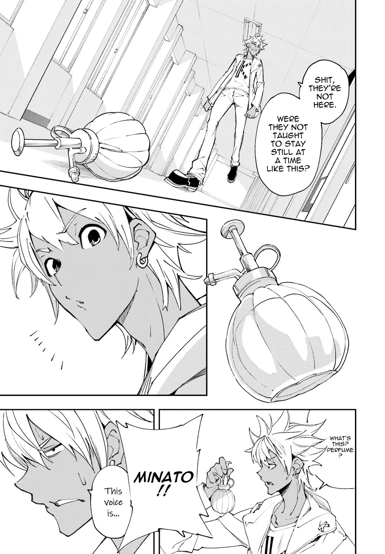 Page 7 of Chapter 118