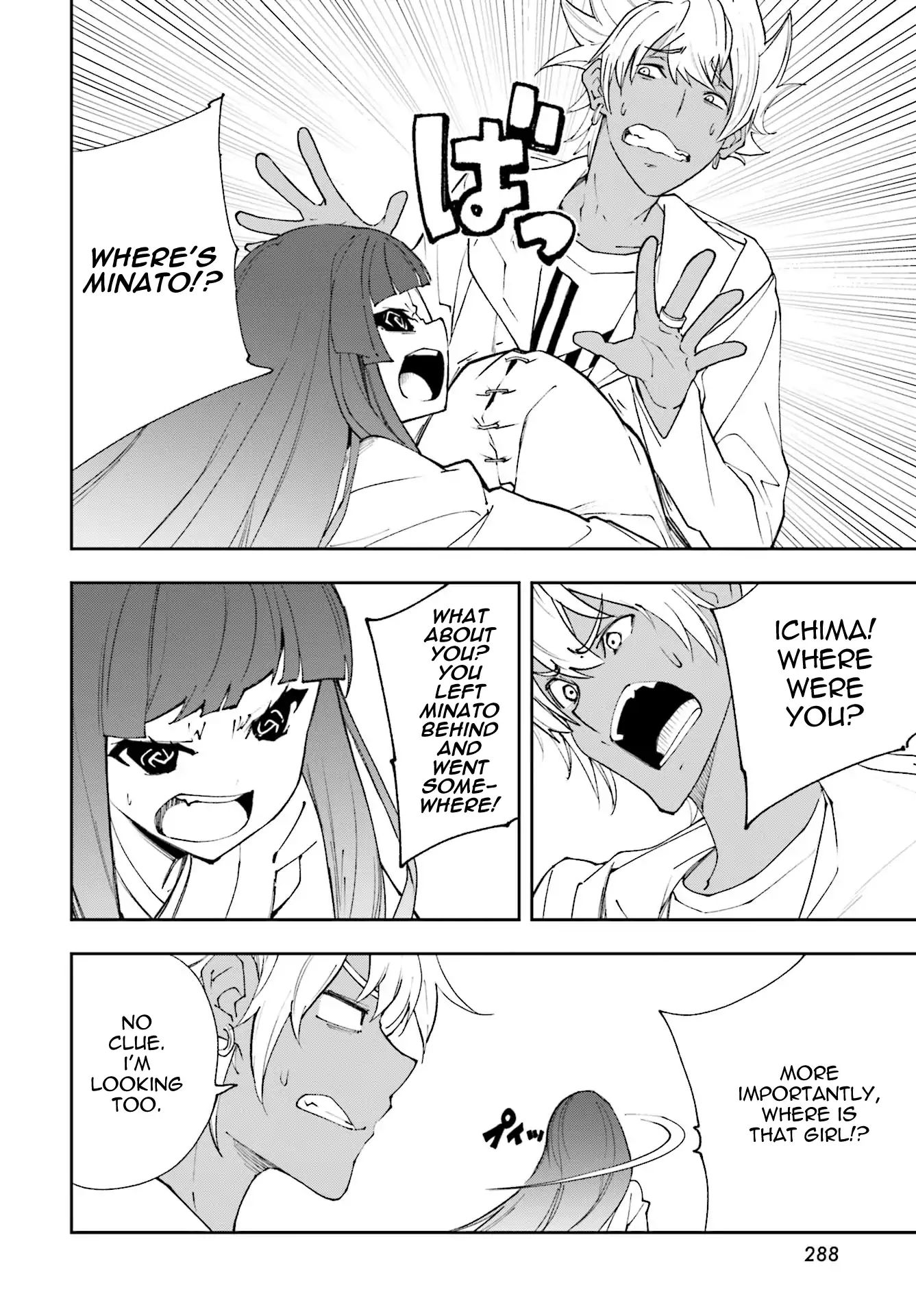 Page 8 of Chapter 118
