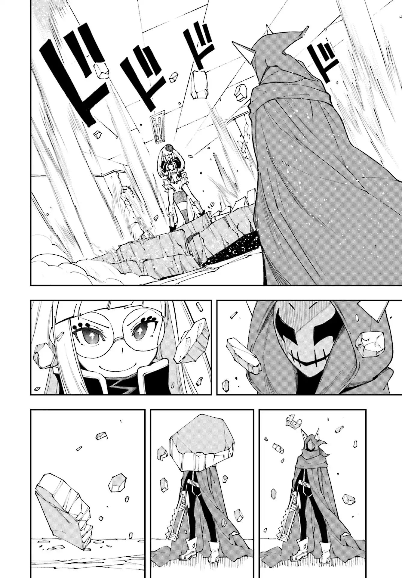 Page 10 of Chapter 118