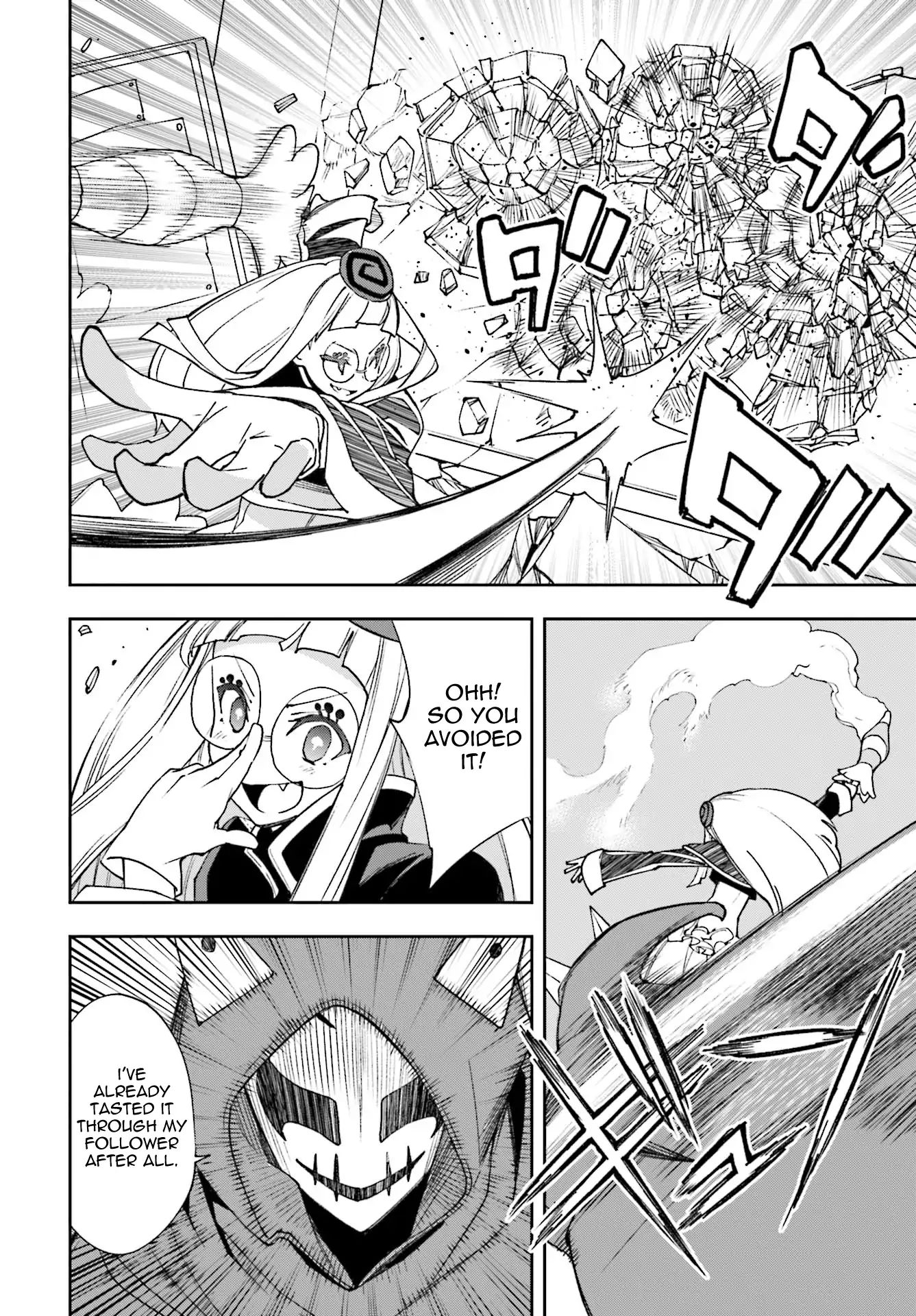 Page 12 of Chapter 118