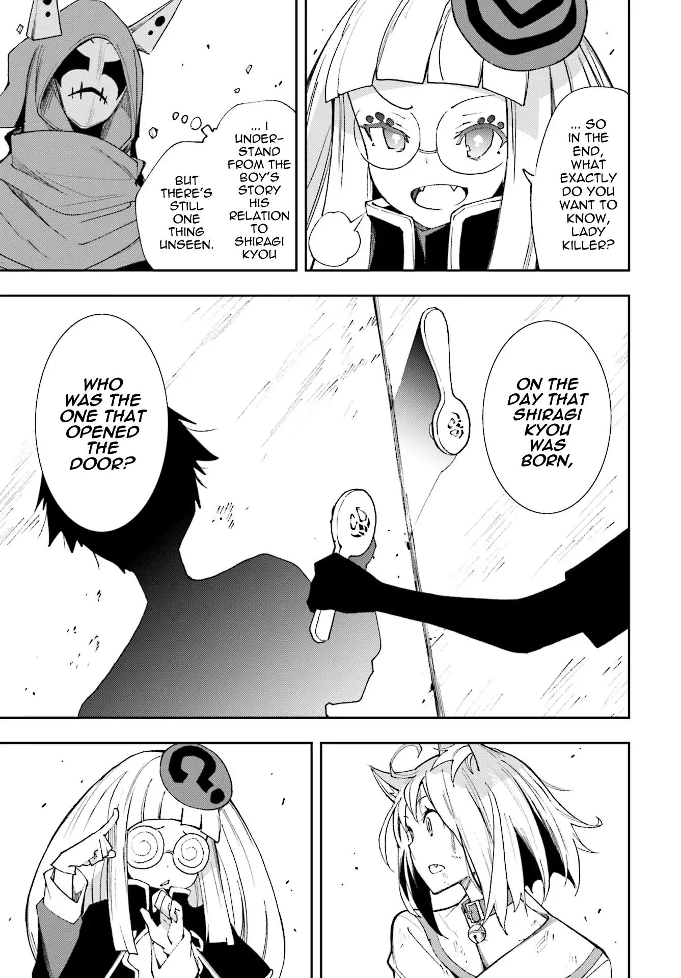 Page 17 of Chapter 118