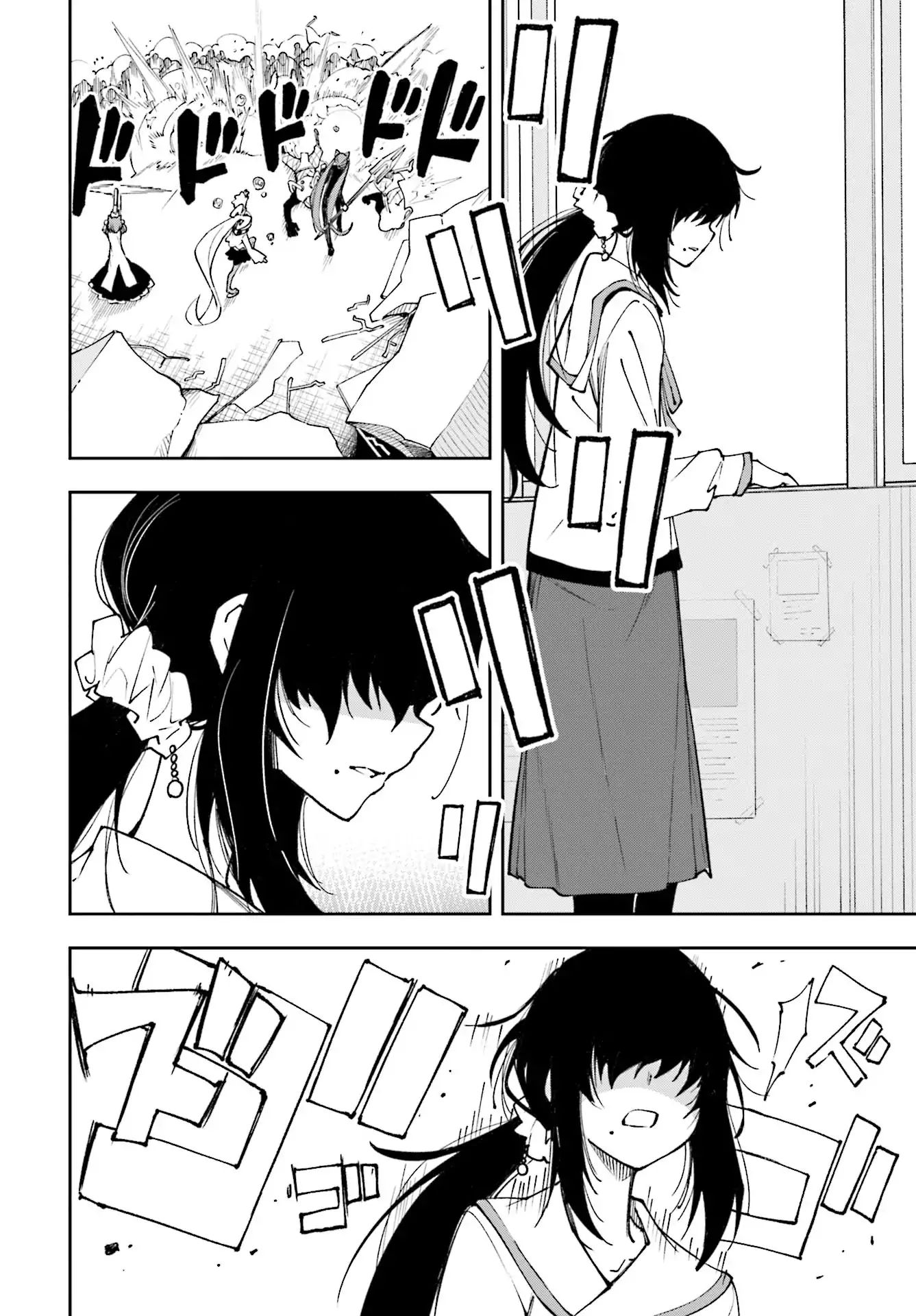 Page 24 of Chapter 118