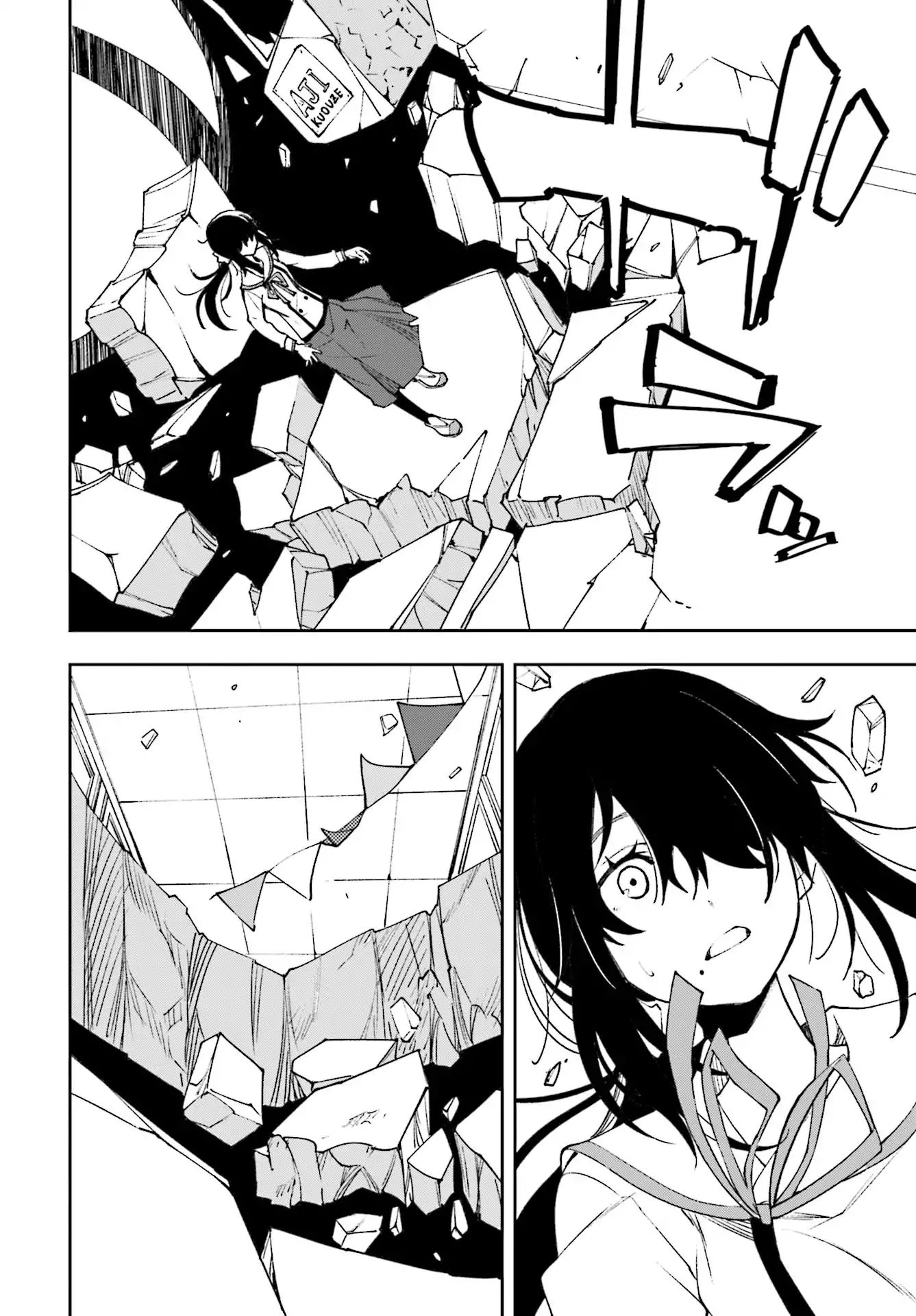 Page 26 of Chapter 118