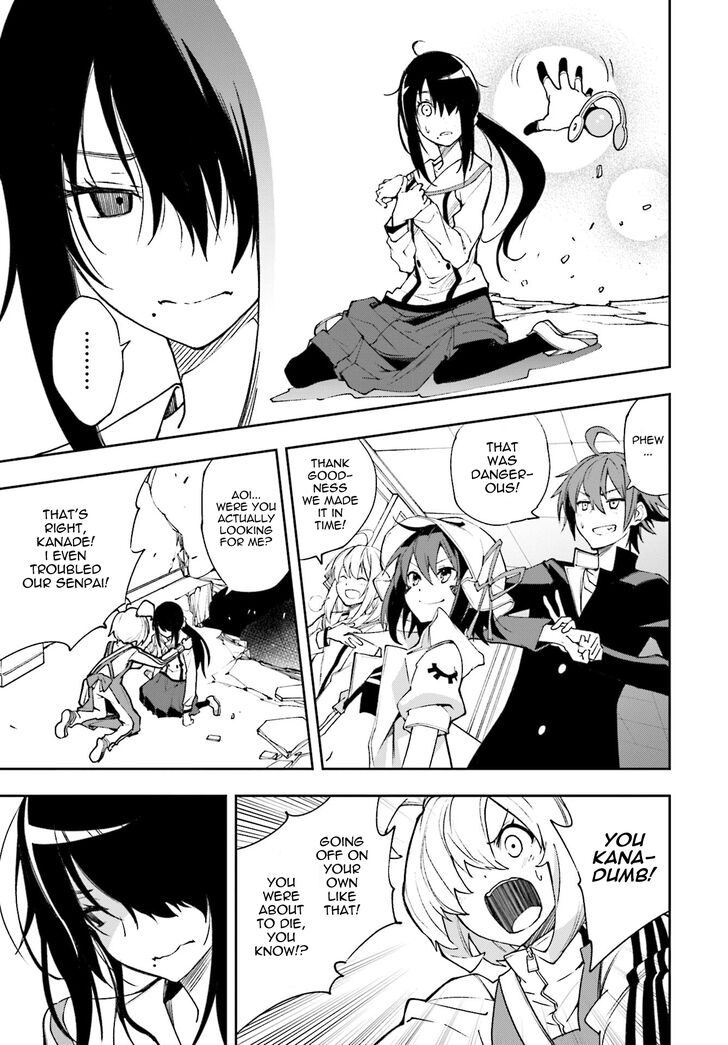 Page 4 of Chapter 119