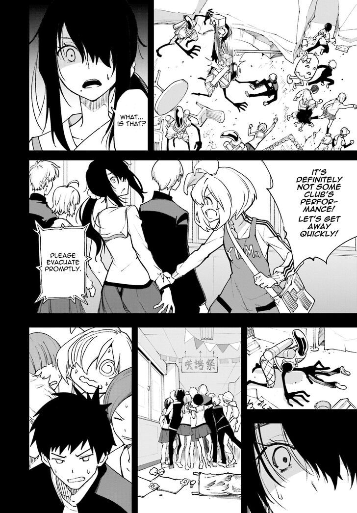Page 7 of Chapter 119