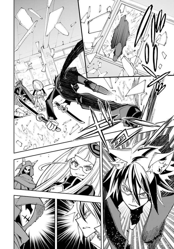 Page 19 of Chapter 119