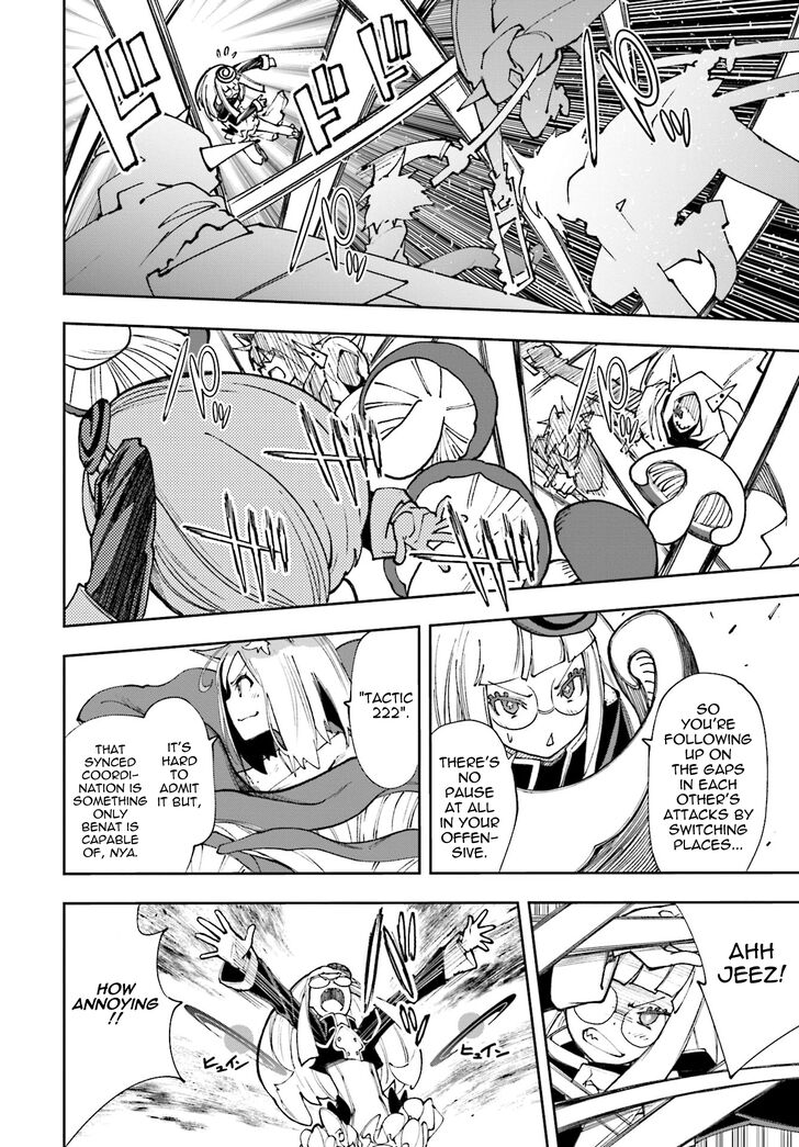 Page 21 of Chapter 119