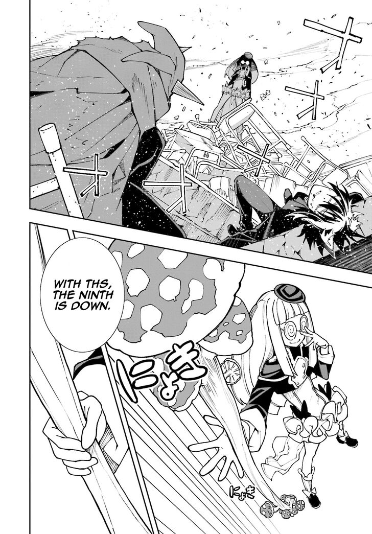 Page 25 of Chapter 119