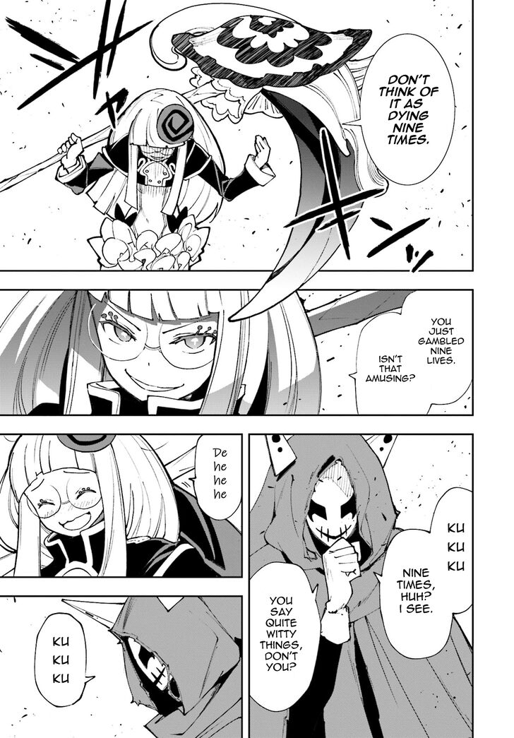 Page 26 of Chapter 119