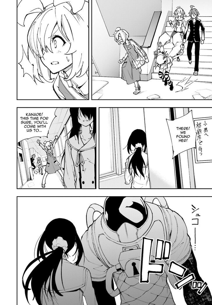 Page 29 of Chapter 119
