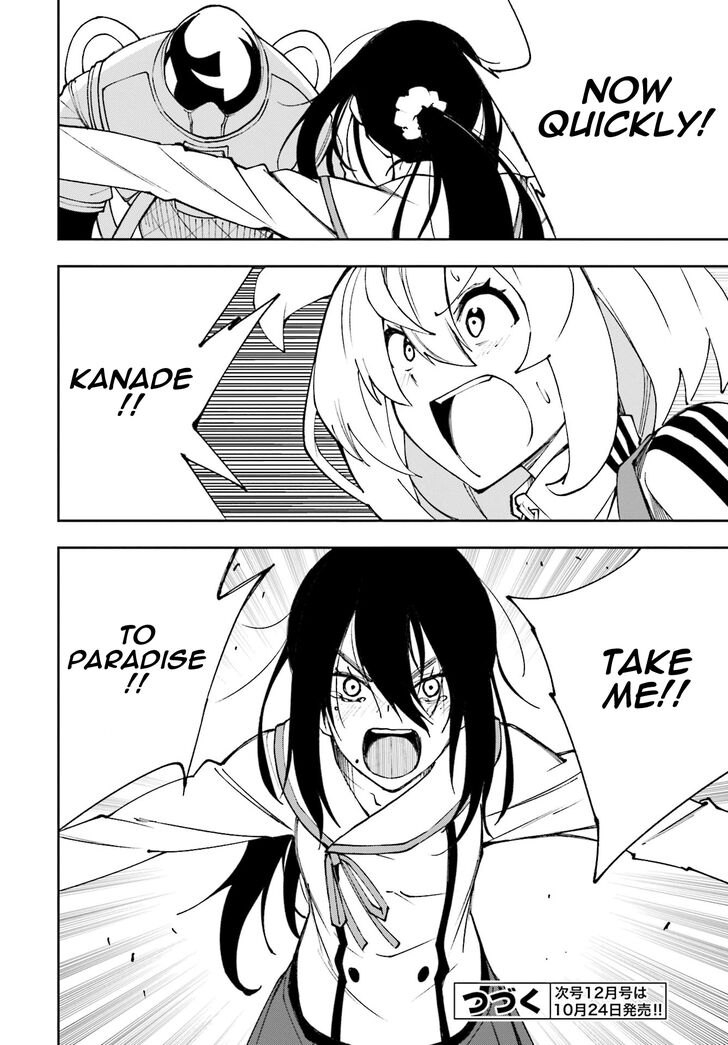 Page 31 of Chapter 119