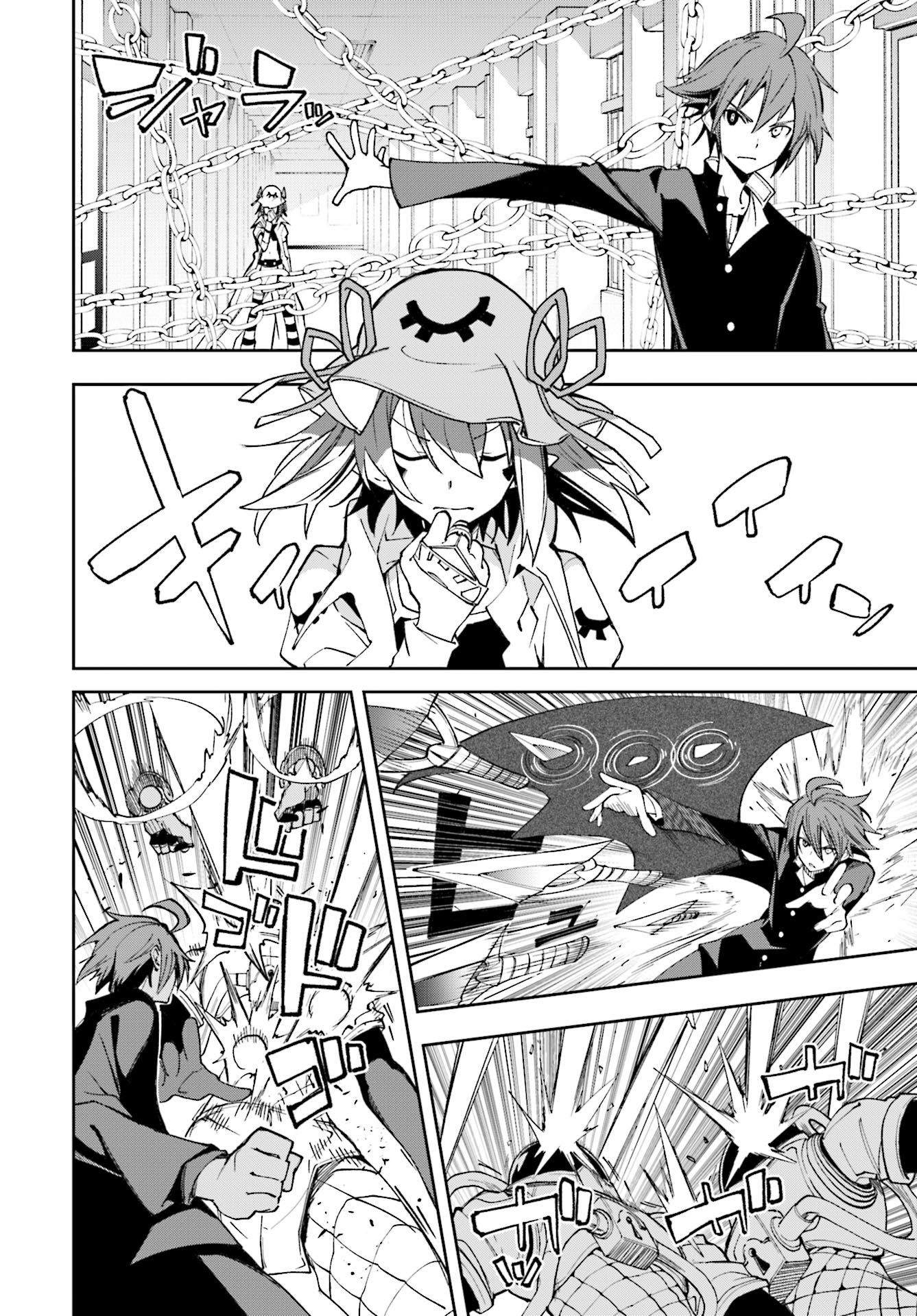 Page 12 of Chapter 120