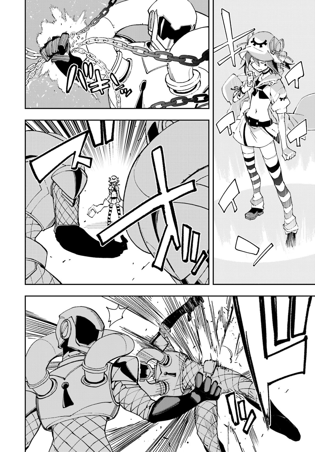Page 18 of Chapter 120