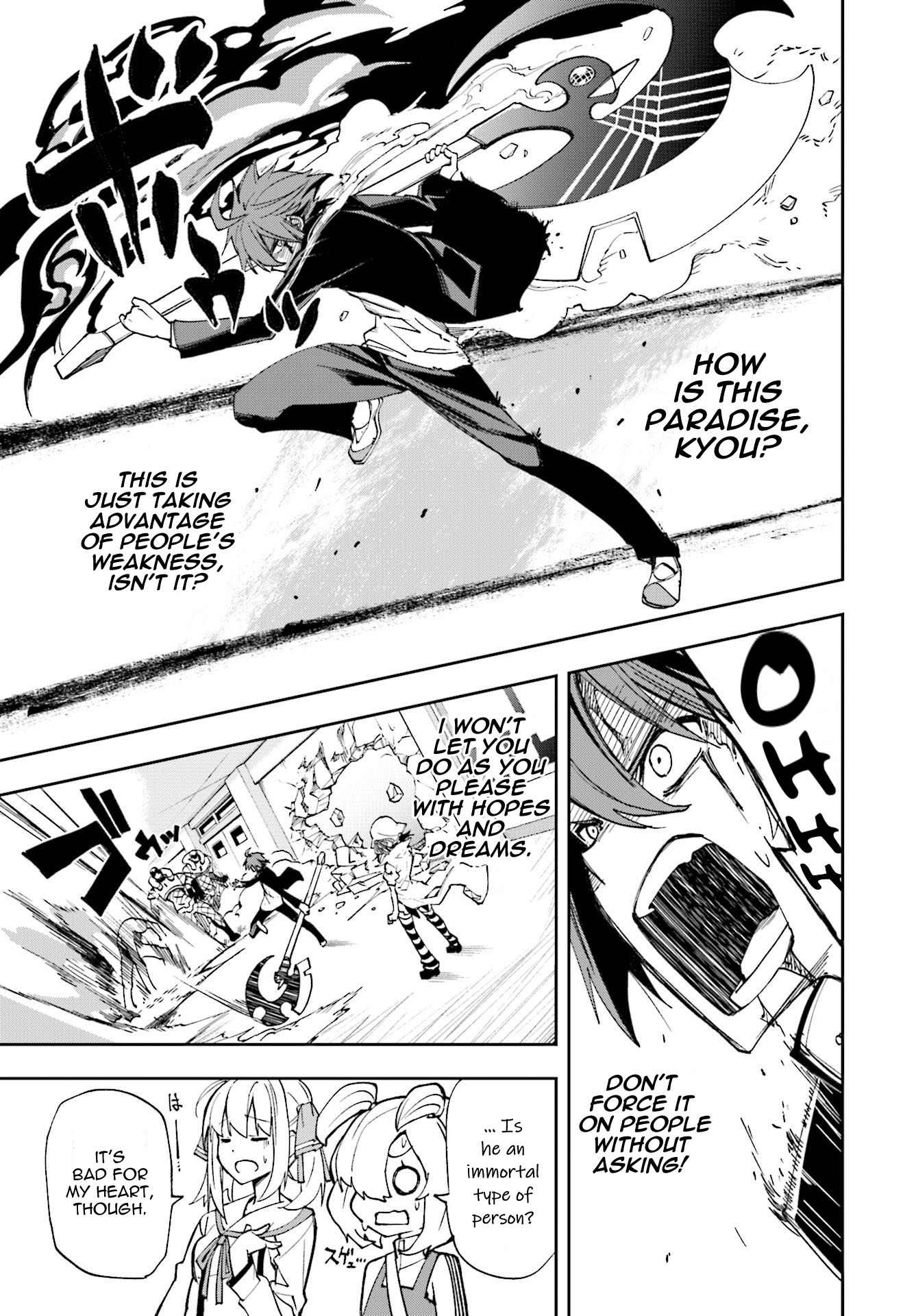 Page 19 of Chapter 120