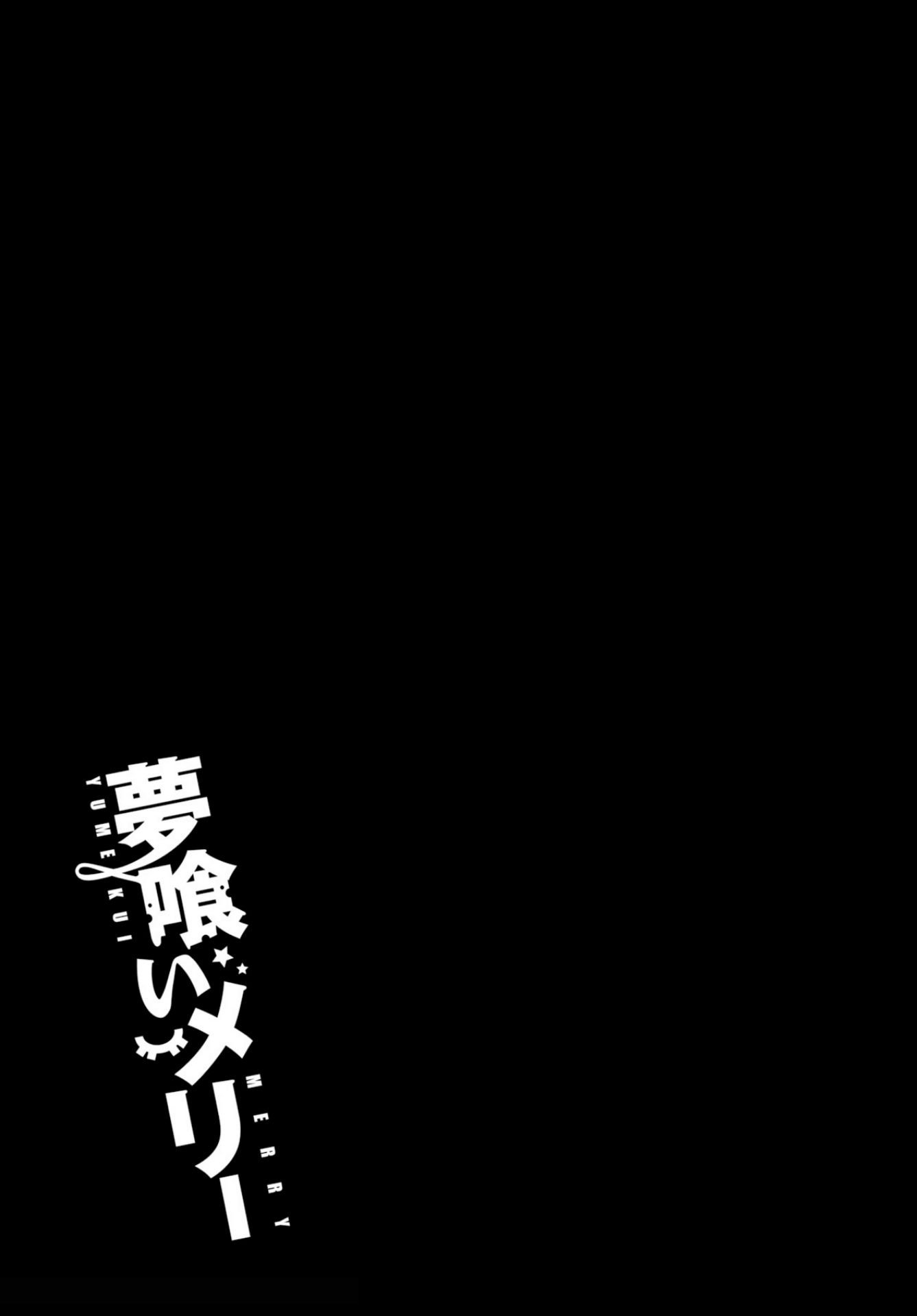 Page 29 of Chapter 120