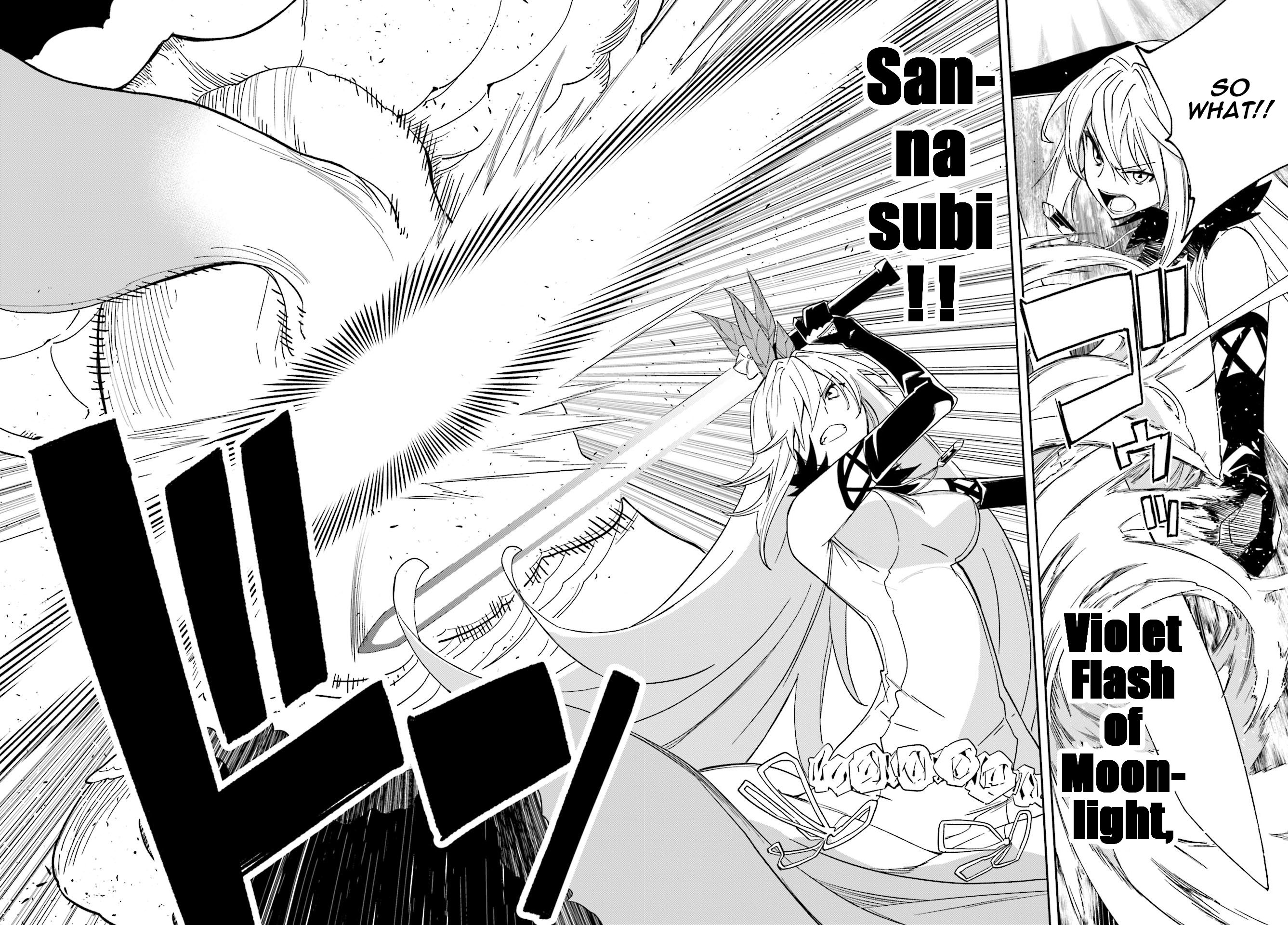 Page 8 of Chapter 121