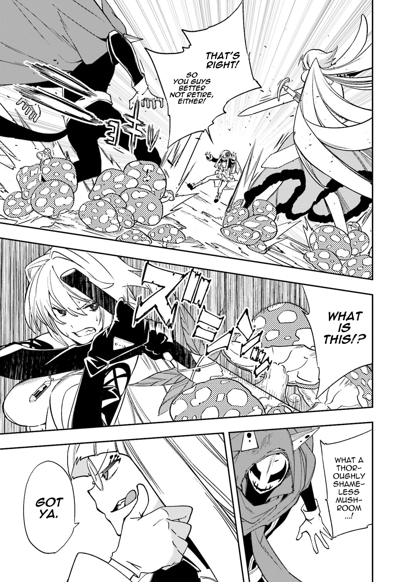 Page 12 of Chapter 121