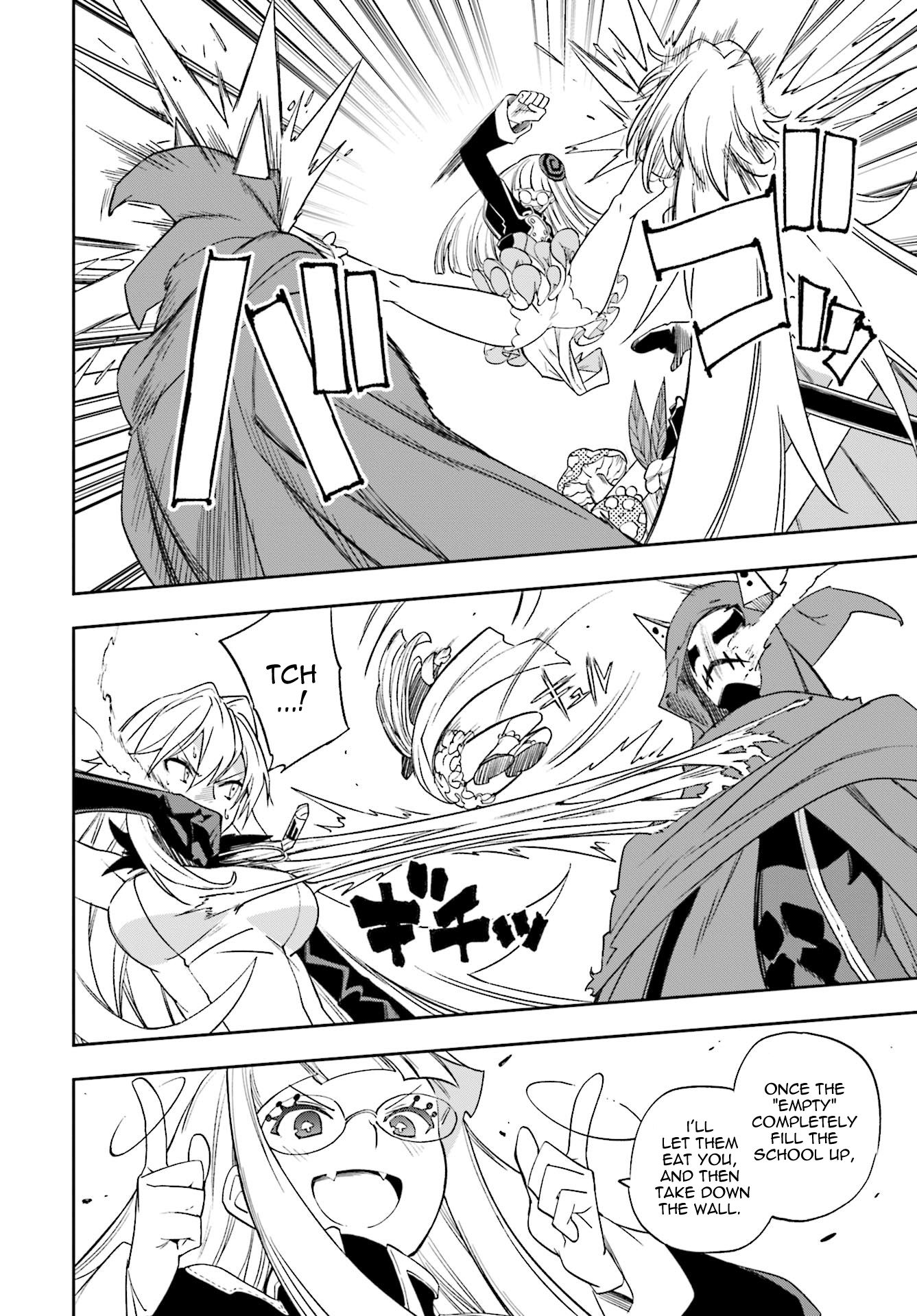 Page 13 of Chapter 121