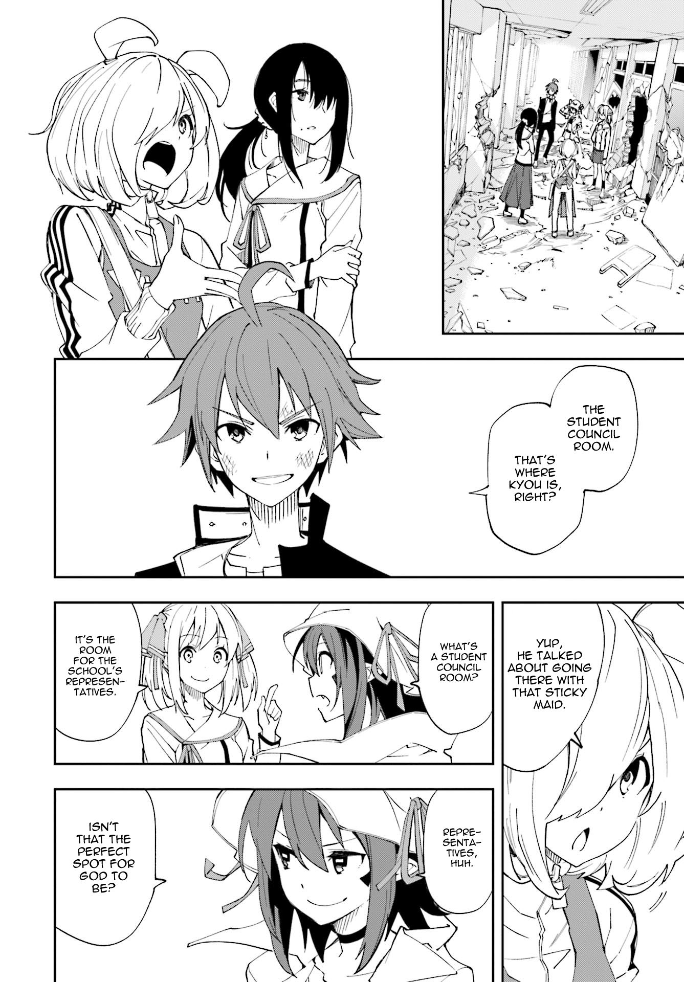Page 15 of Chapter 121