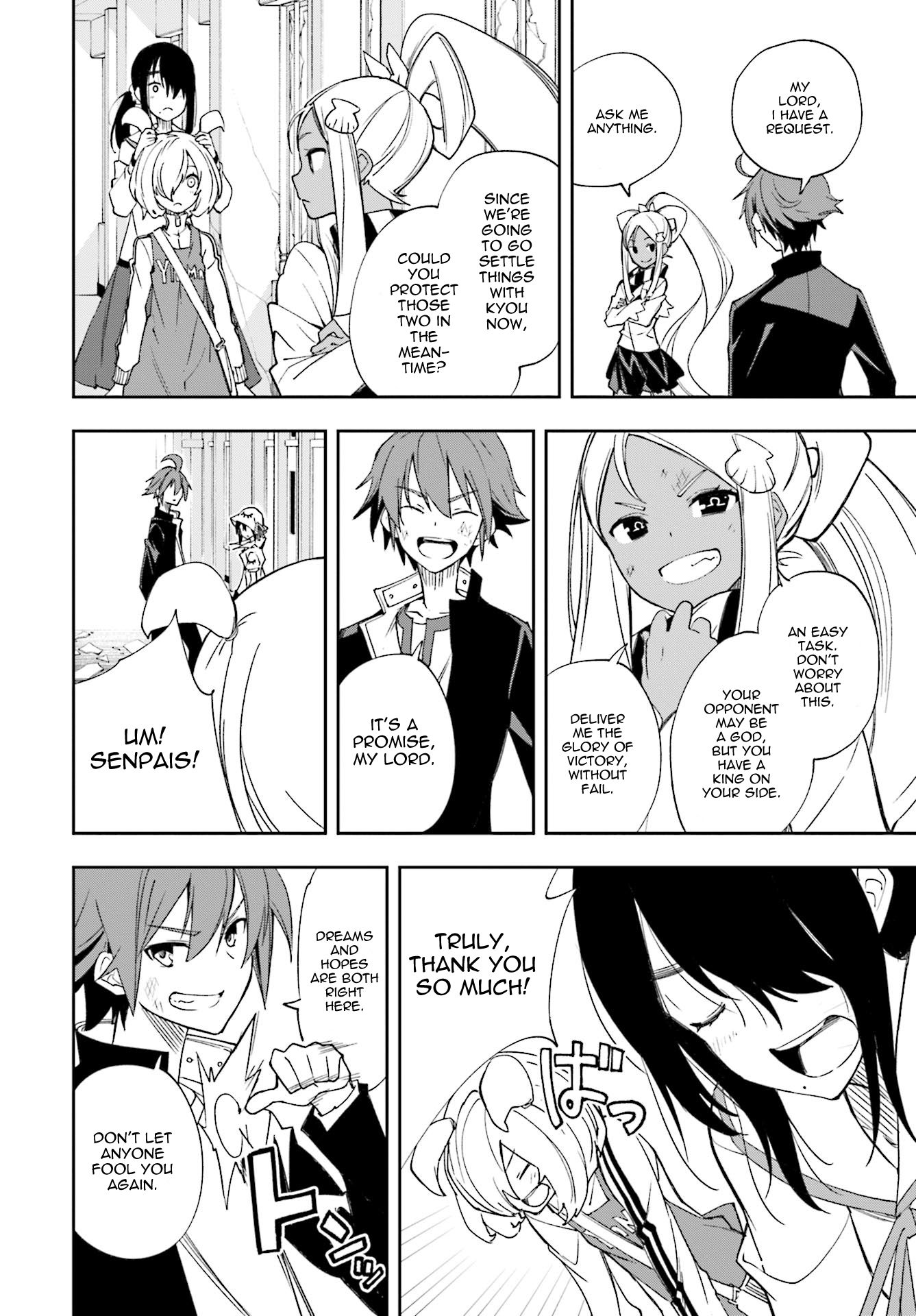 Page 17 of Chapter 121