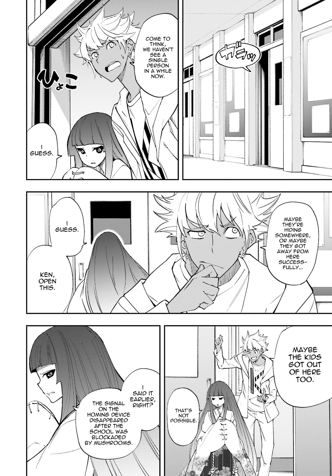Page 23 of Chapter 121
