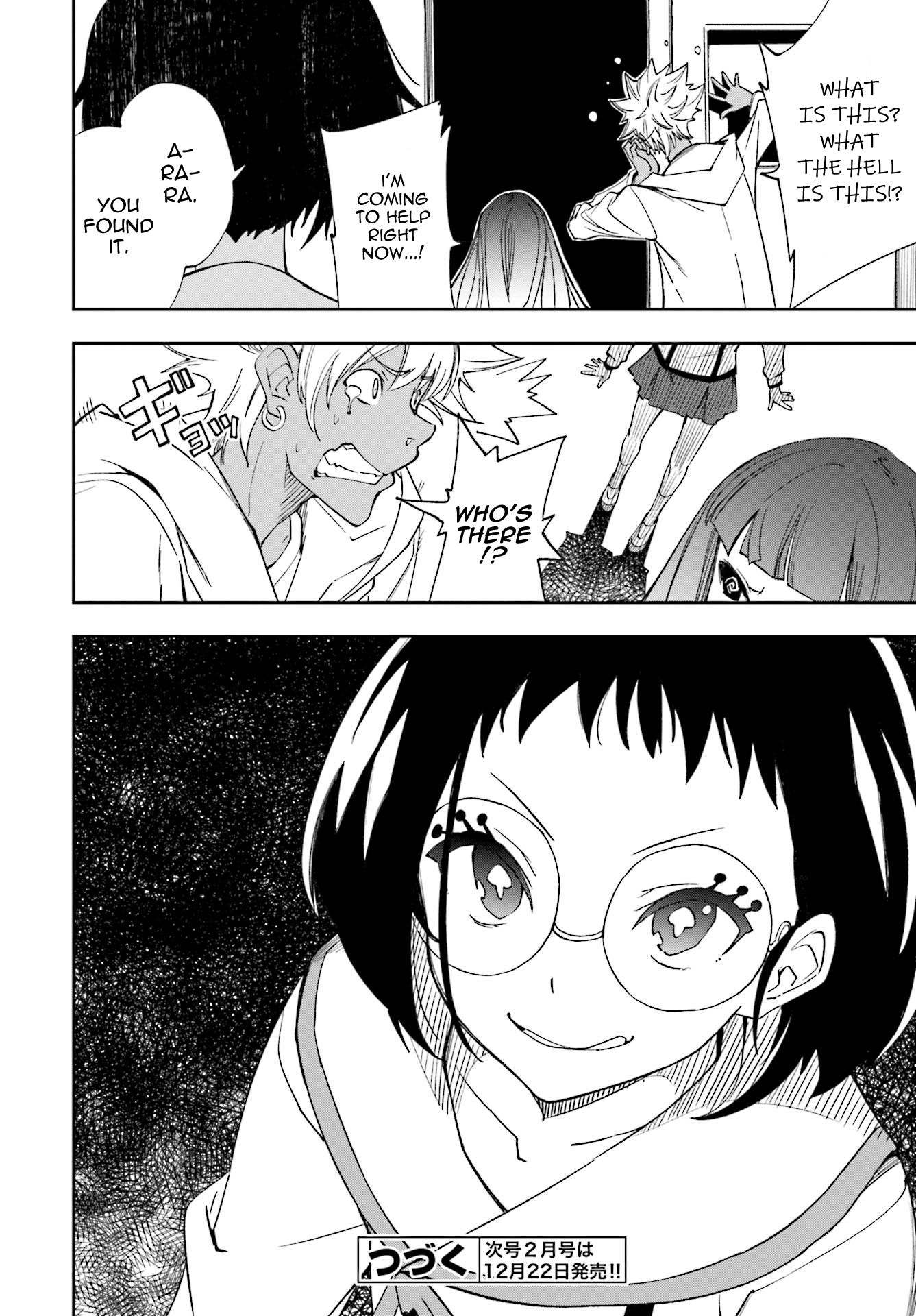 Page 26 of Chapter 121