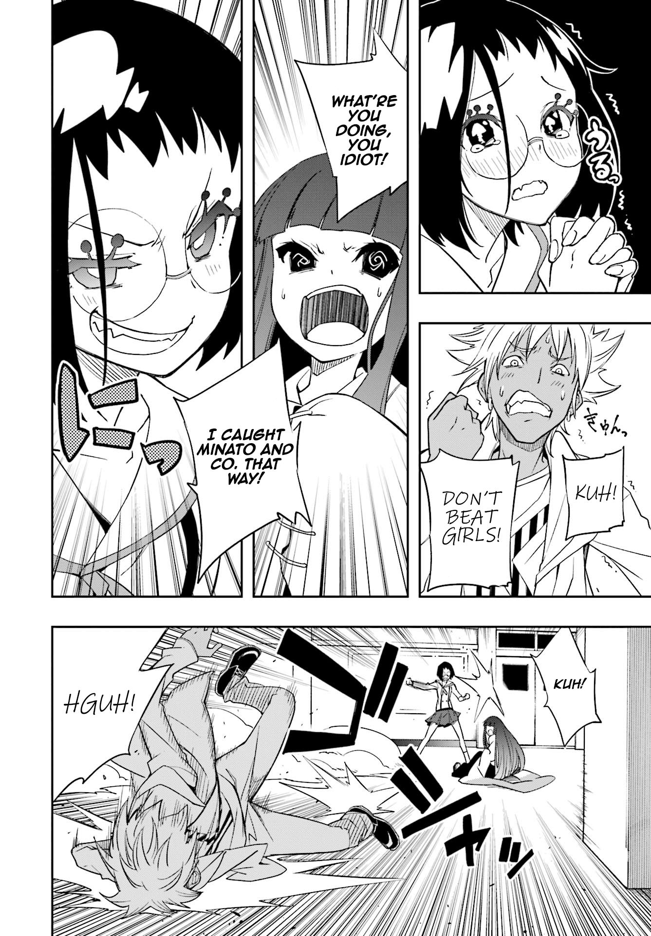 Page 6 of Chapter 122