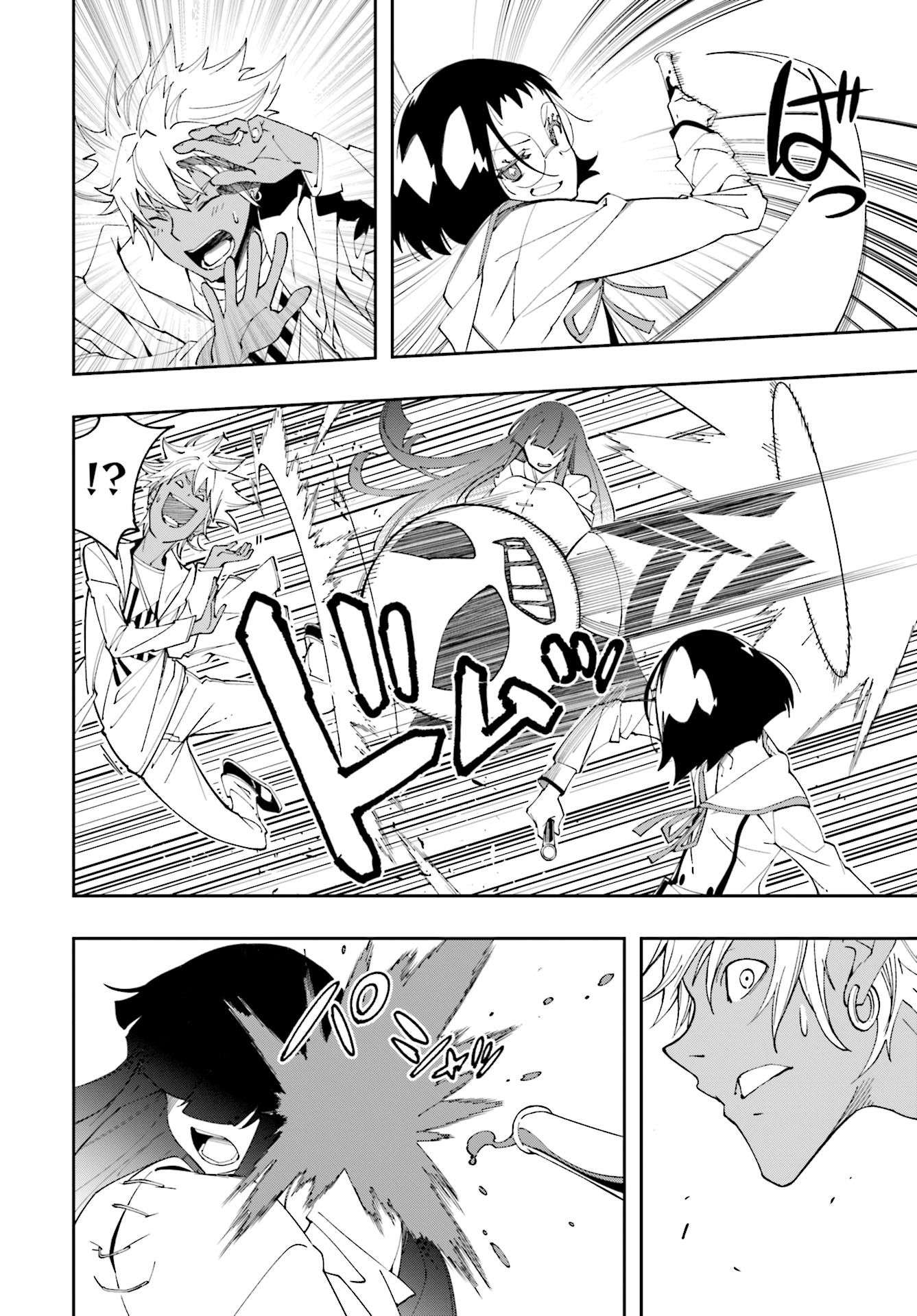 Page 10 of Chapter 122