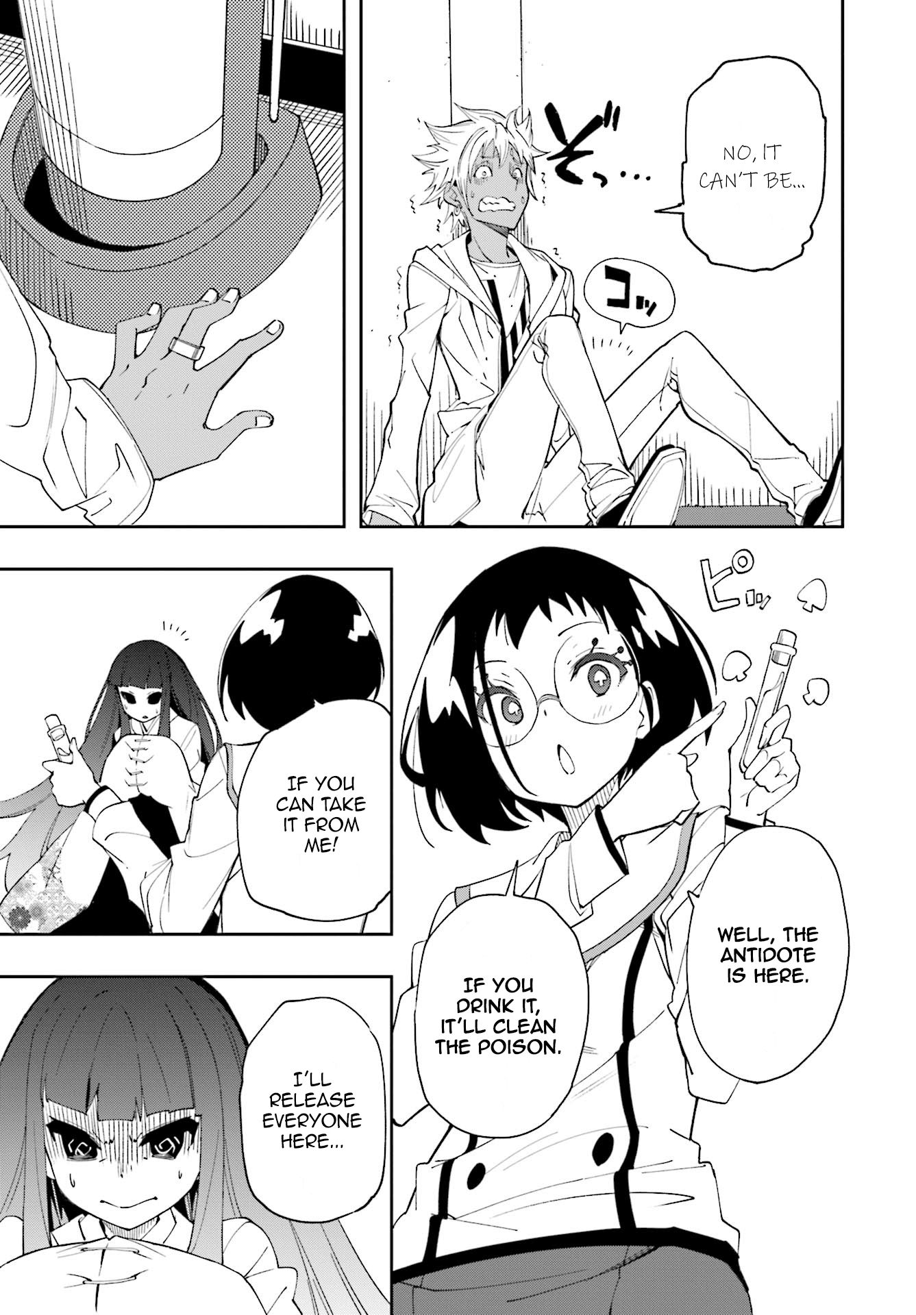 Page 13 of Chapter 122