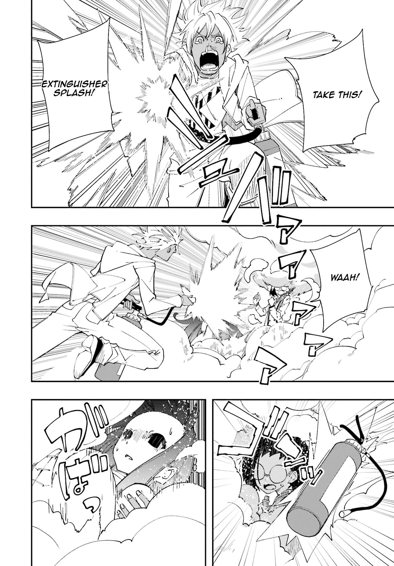 Page 14 of Chapter 122