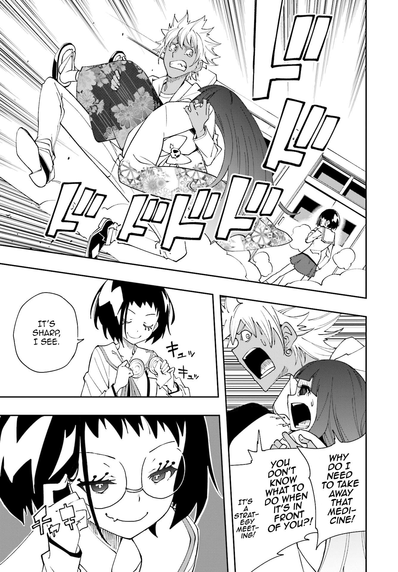 Page 15 of Chapter 122