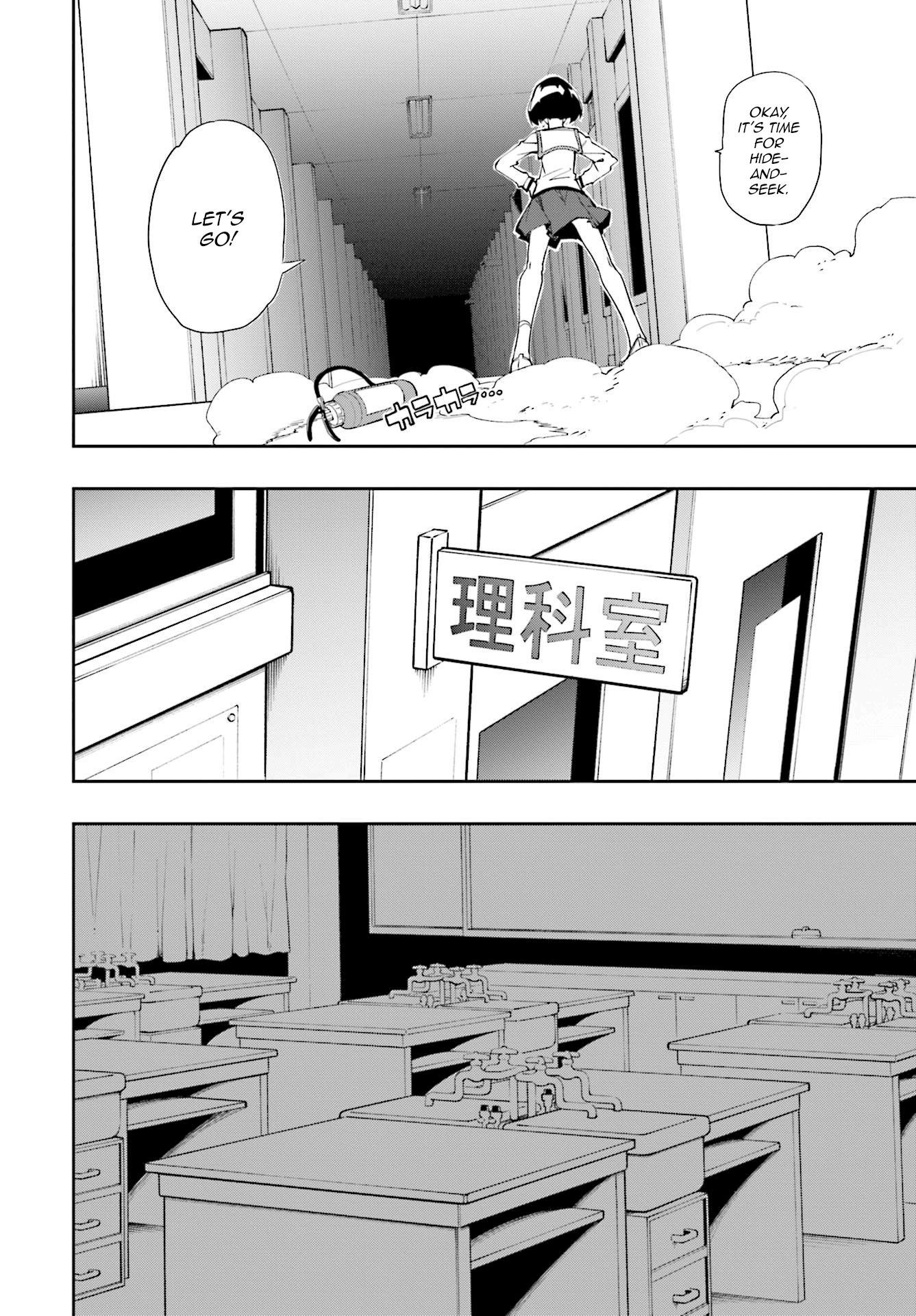 Page 16 of Chapter 122