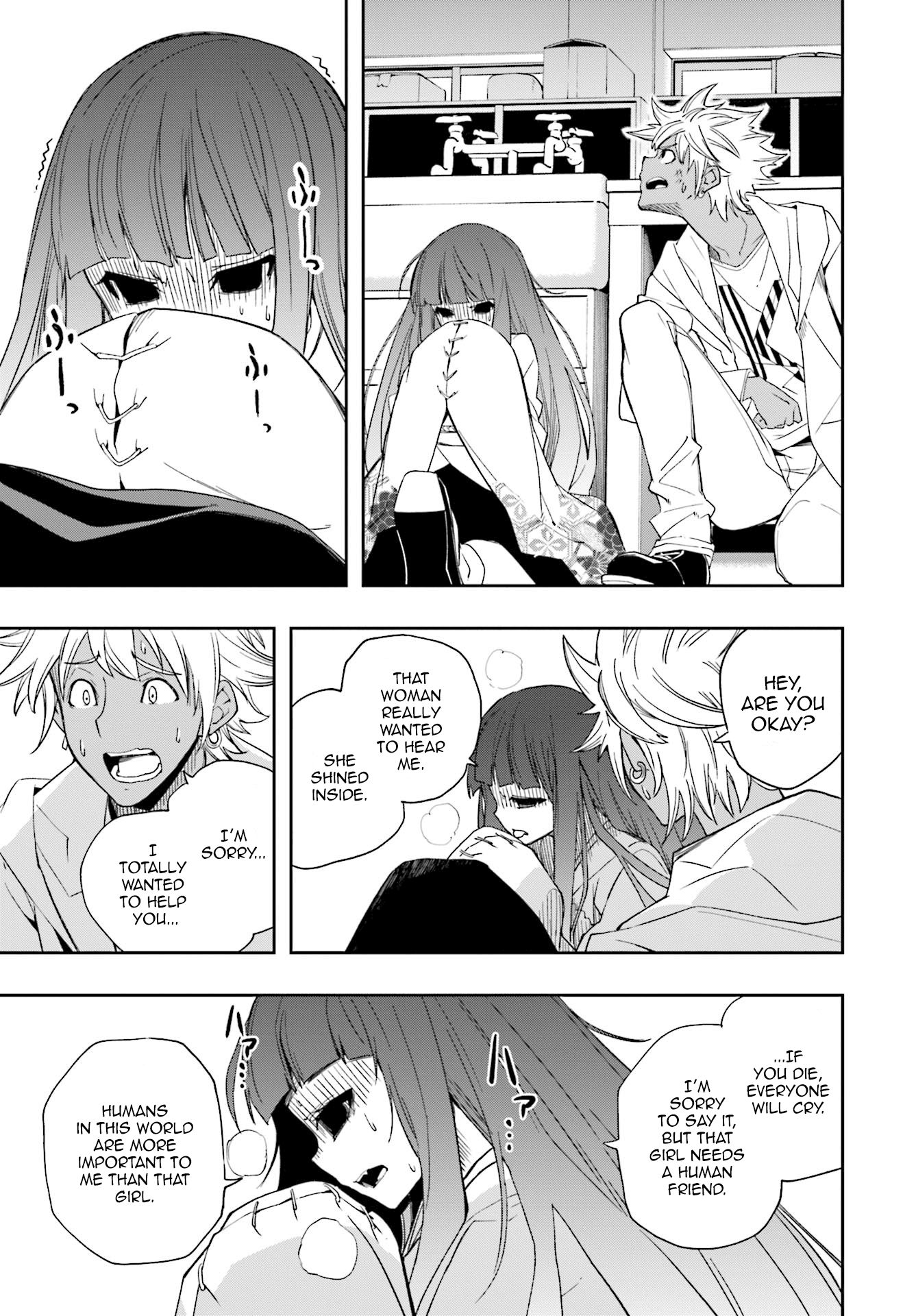 Page 17 of Chapter 122