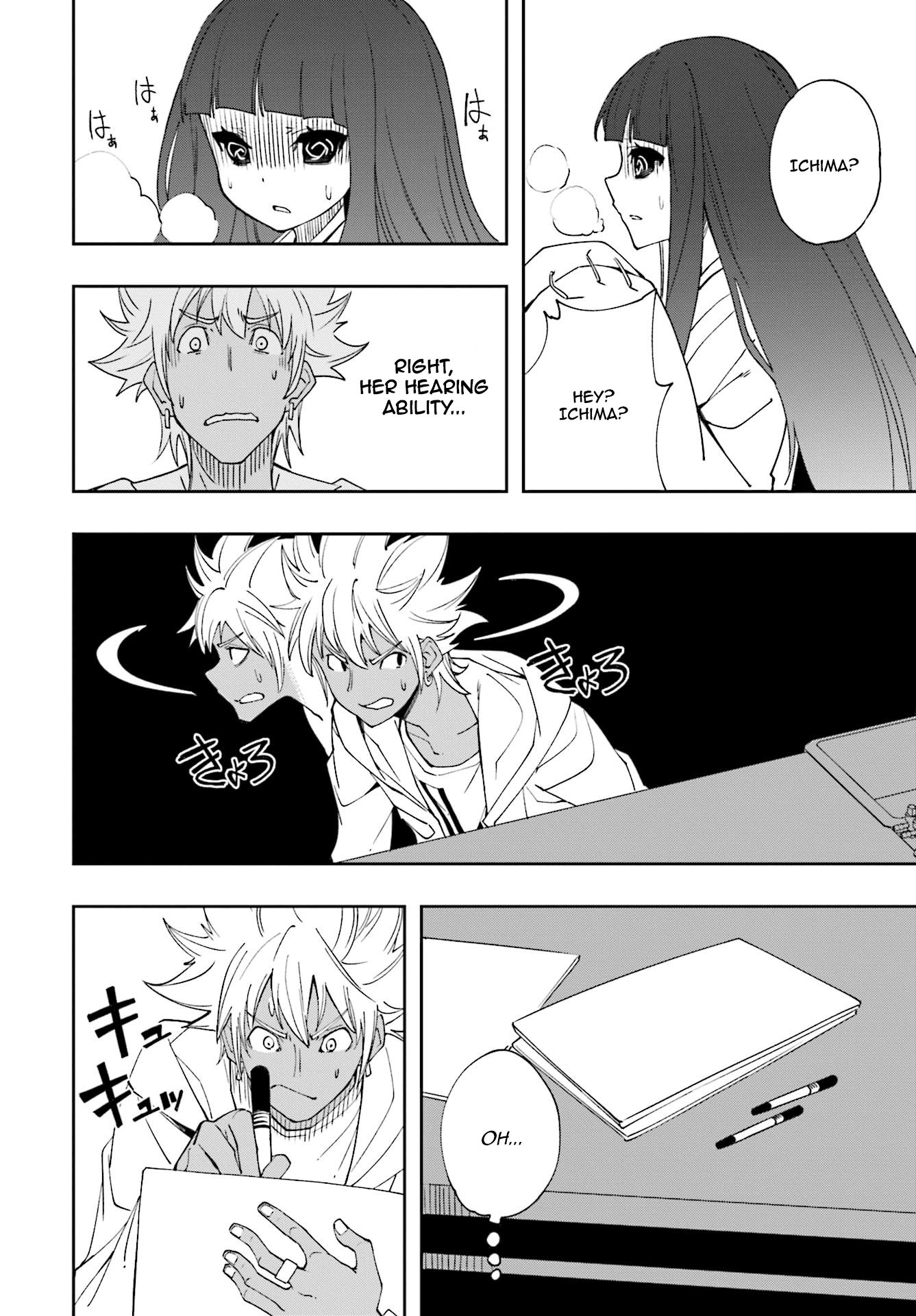 Page 20 of Chapter 122