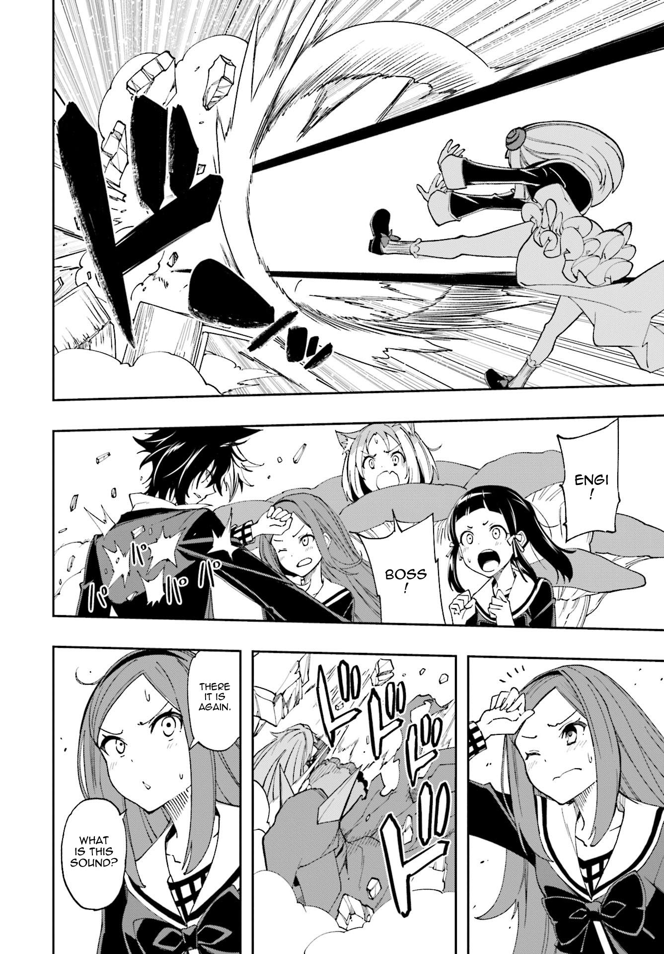 Page 12 of Chapter 123