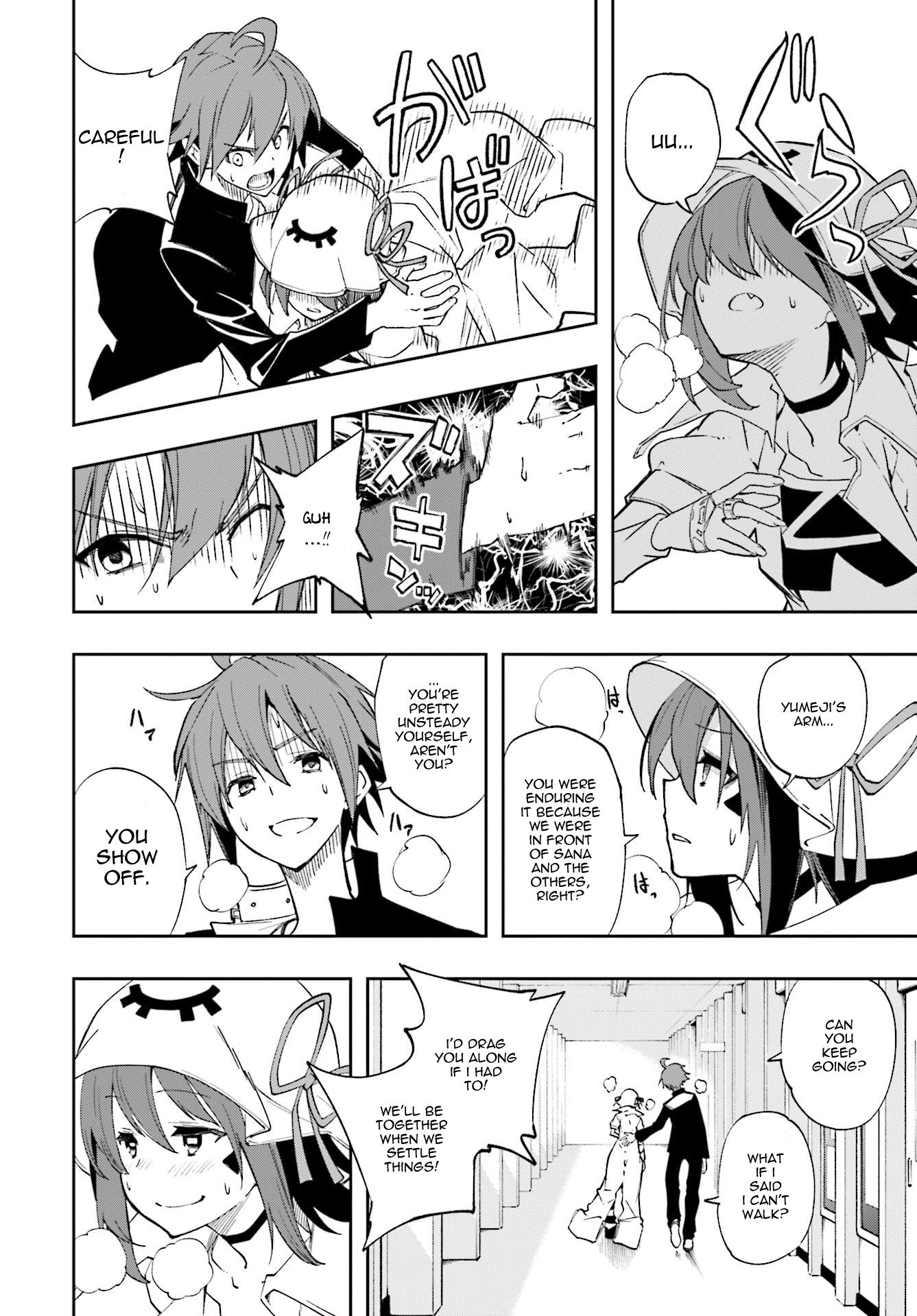 Page 14 of Chapter 123