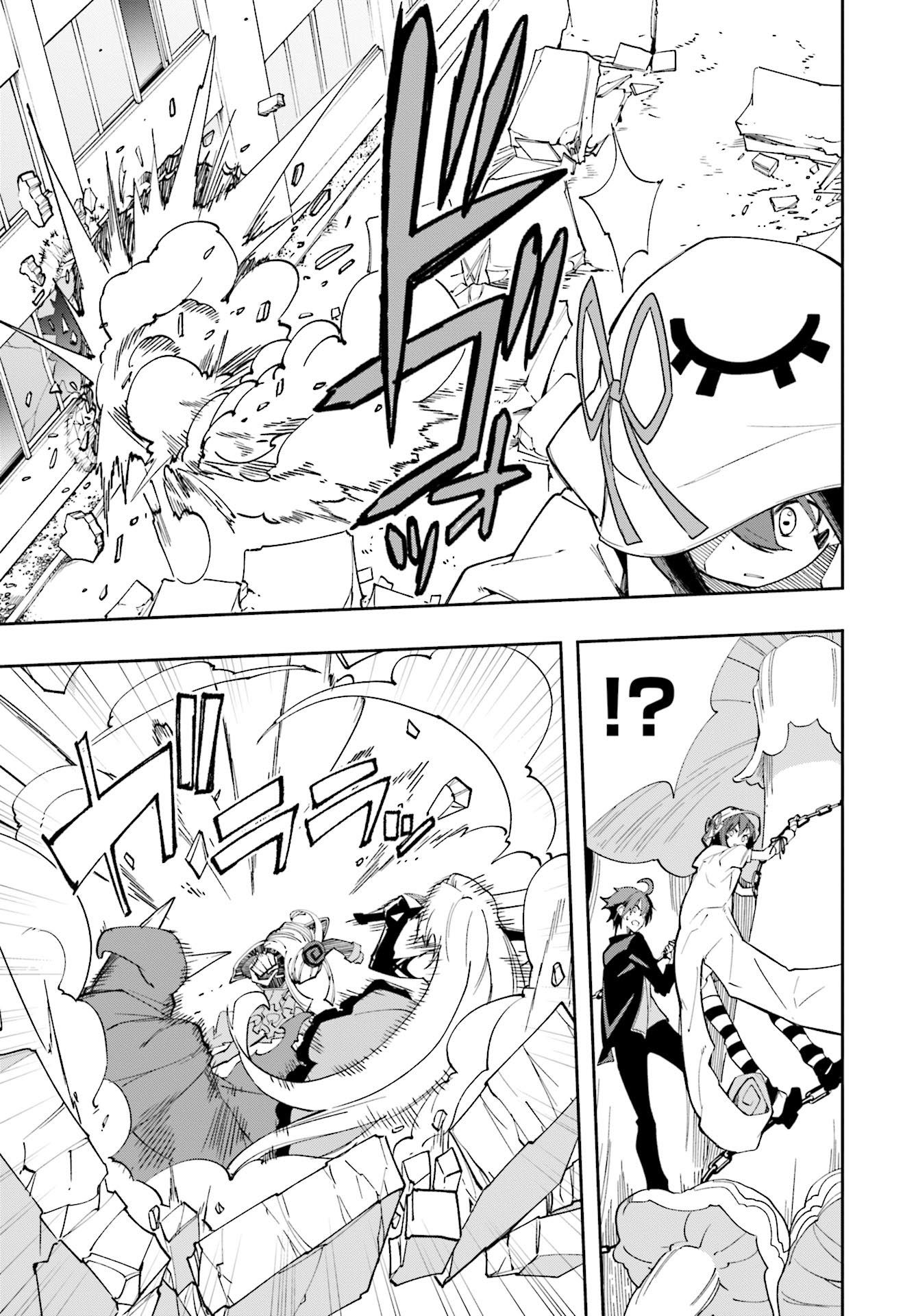 Page 19 of Chapter 123
