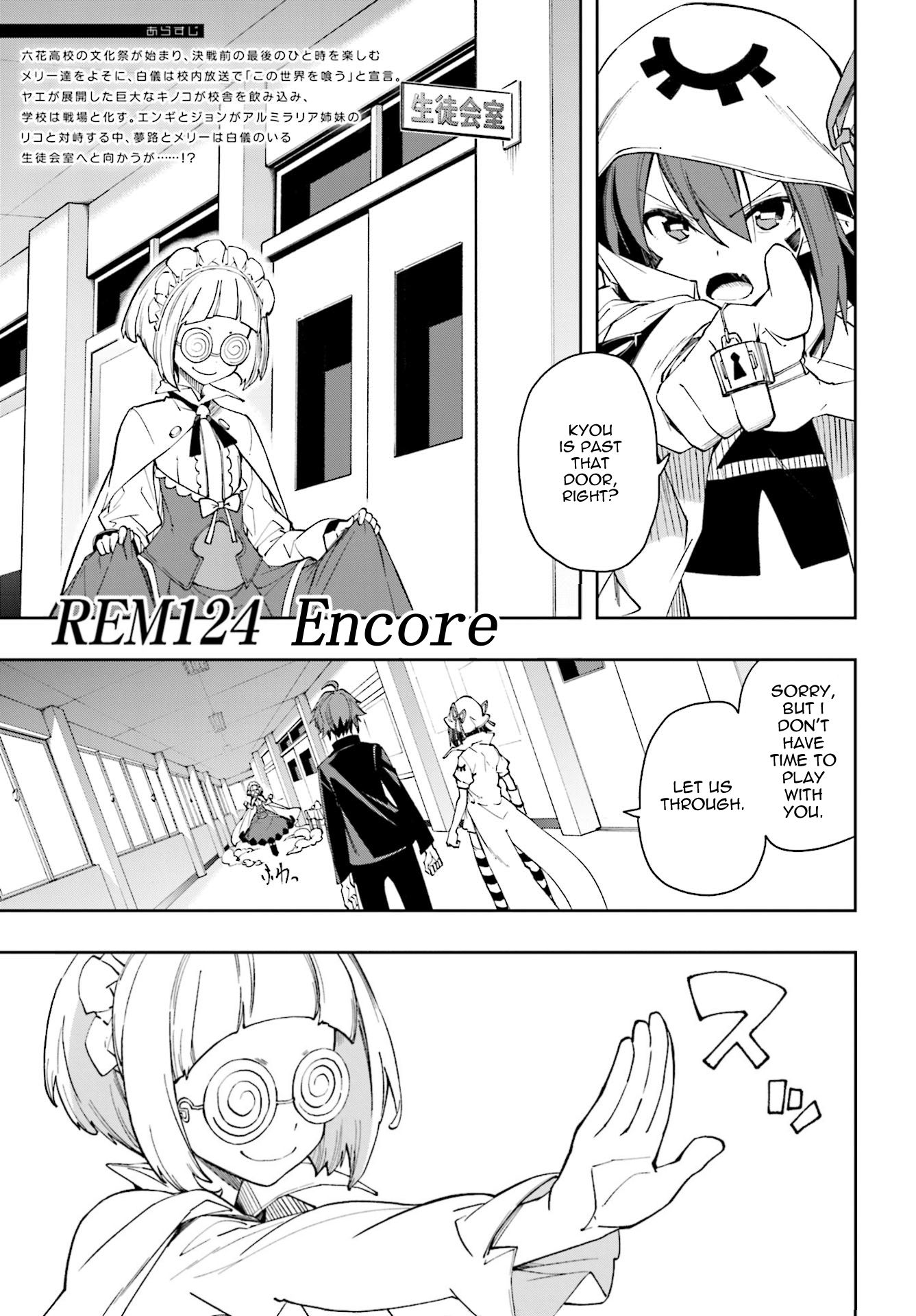 Page 1 of Chapter 124