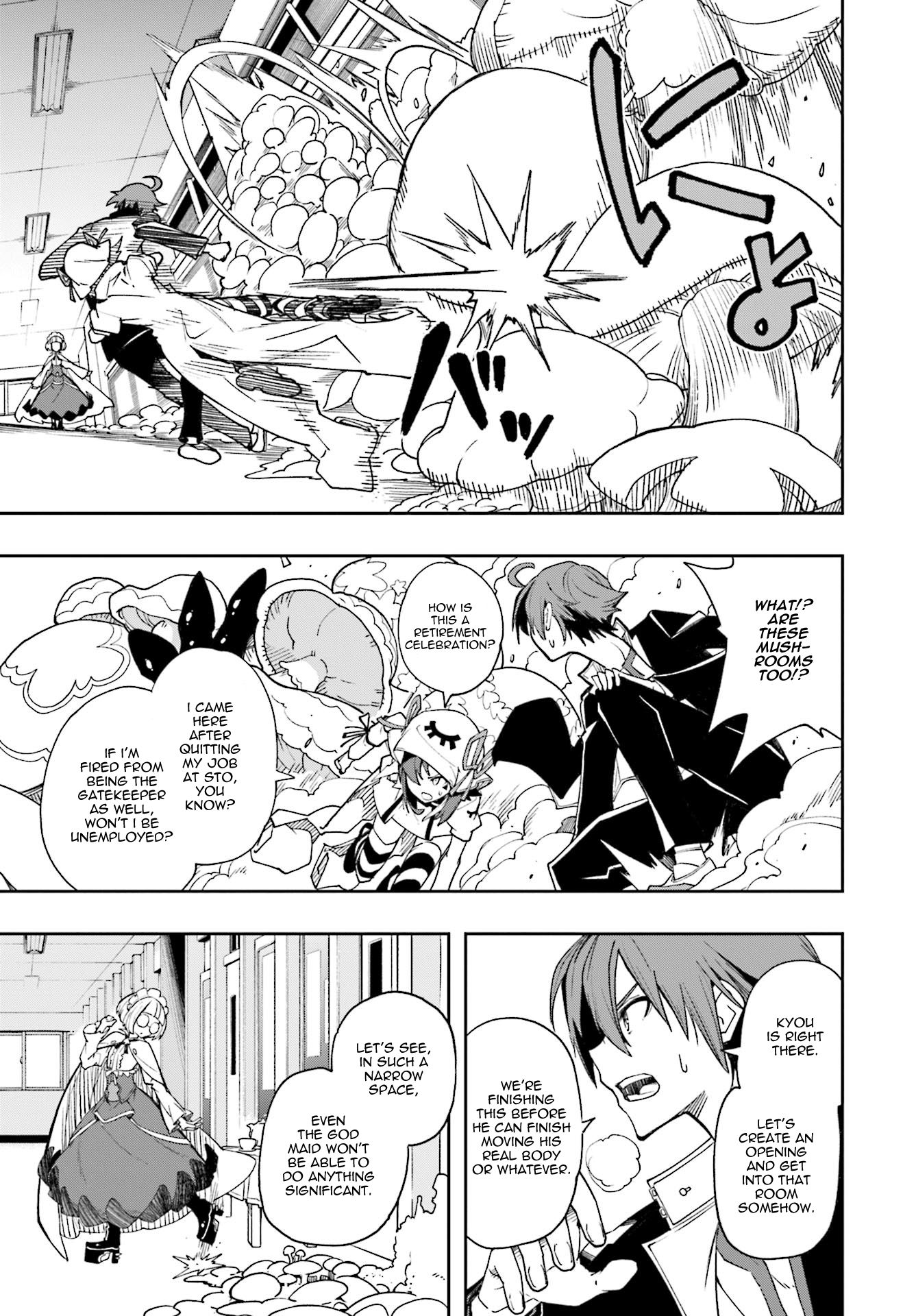 Page 3 of Chapter 124