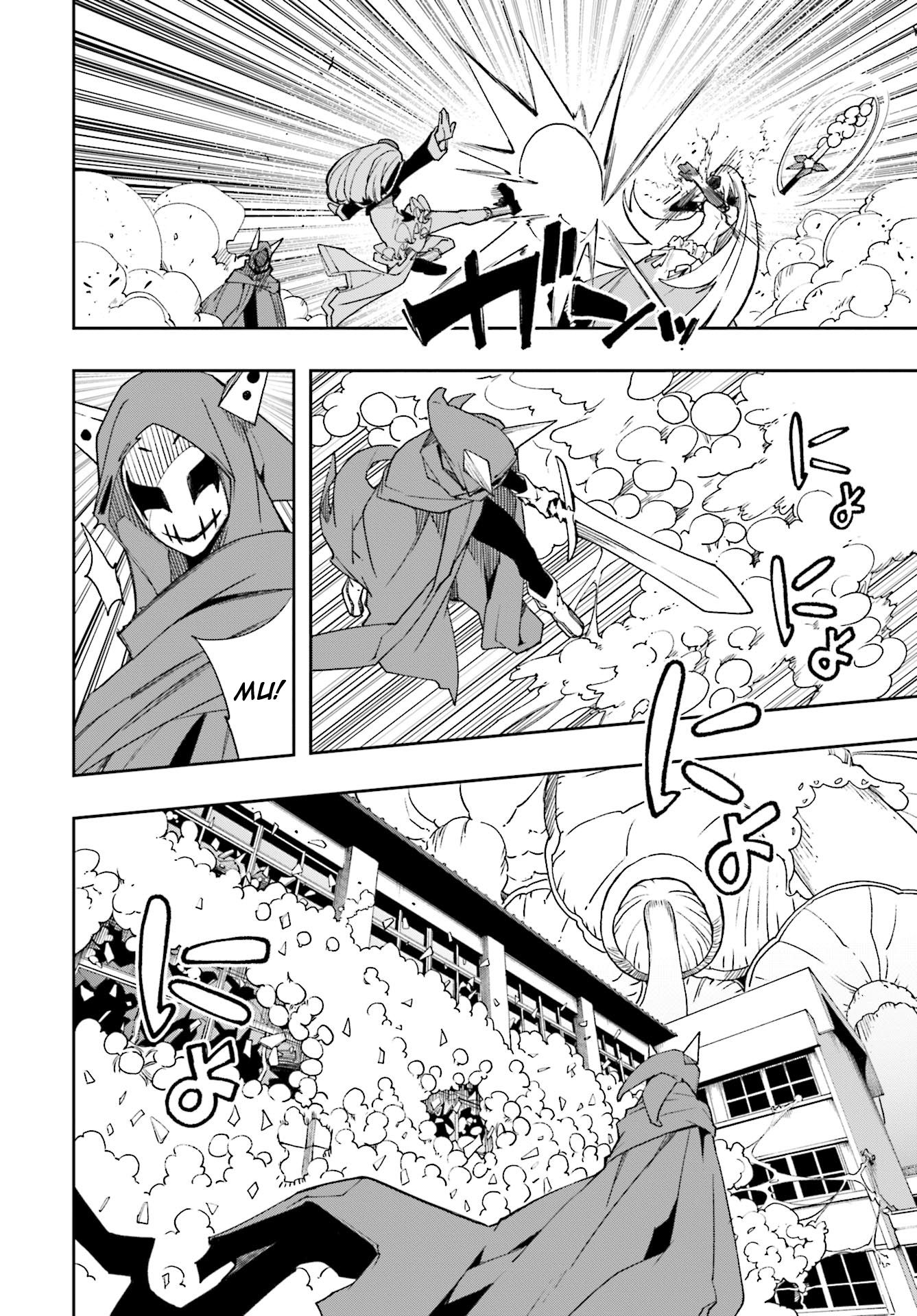 Page 6 of Chapter 124