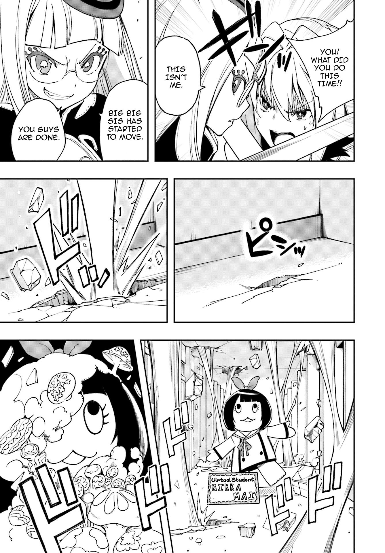 Page 7 of Chapter 124
