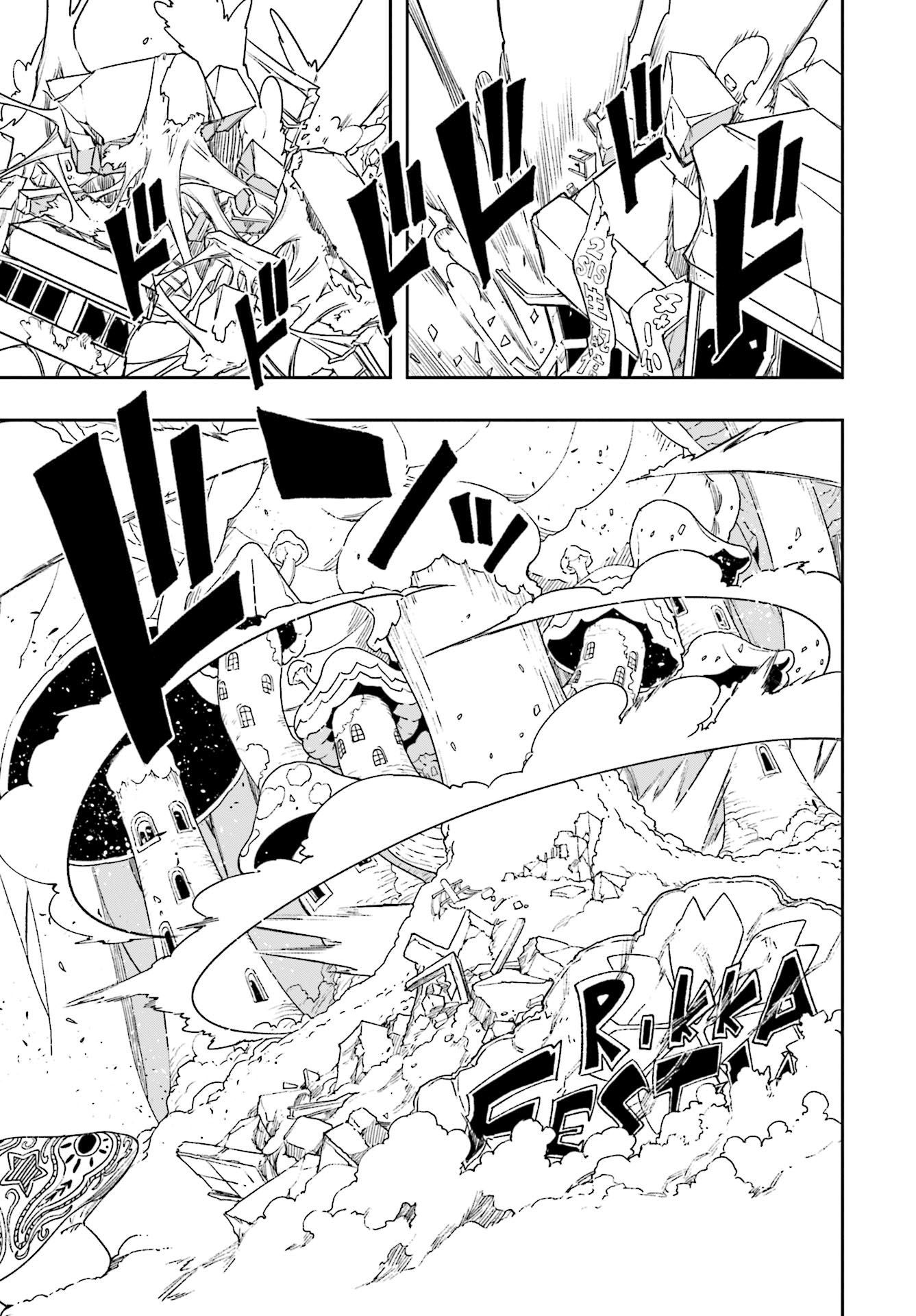Page 9 of Chapter 124
