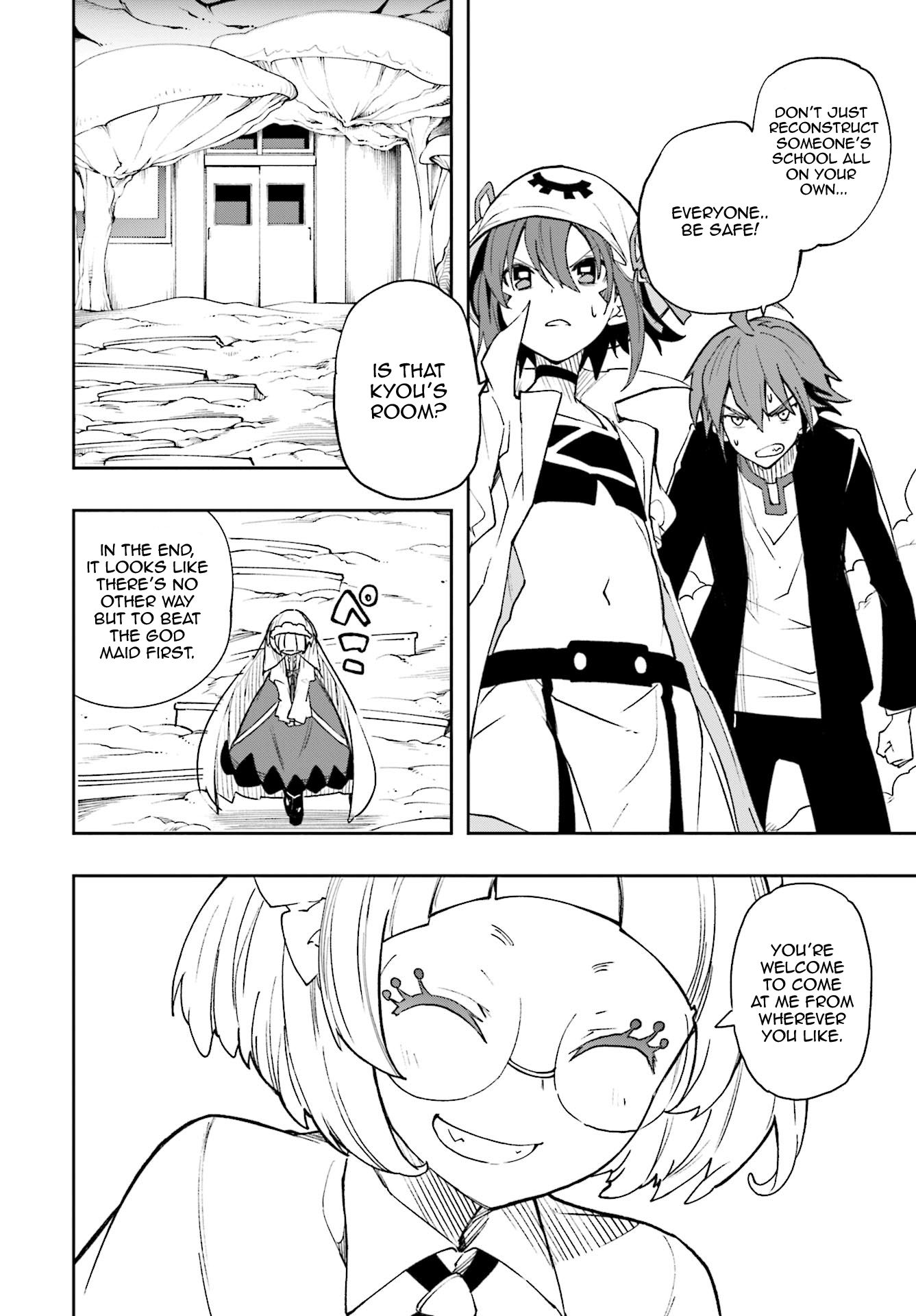 Page 12 of Chapter 124