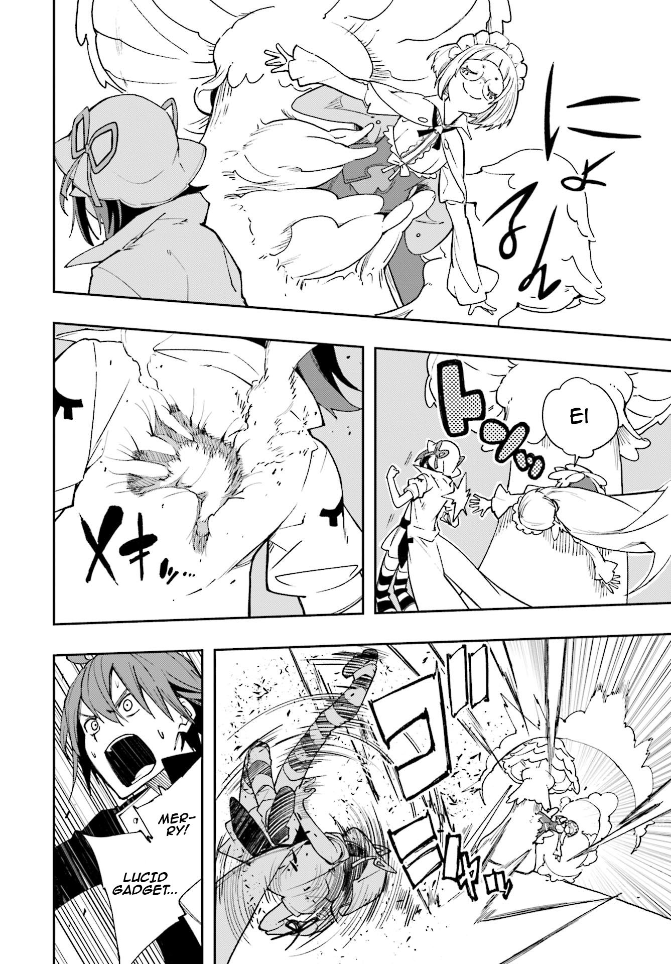 Page 14 of Chapter 124