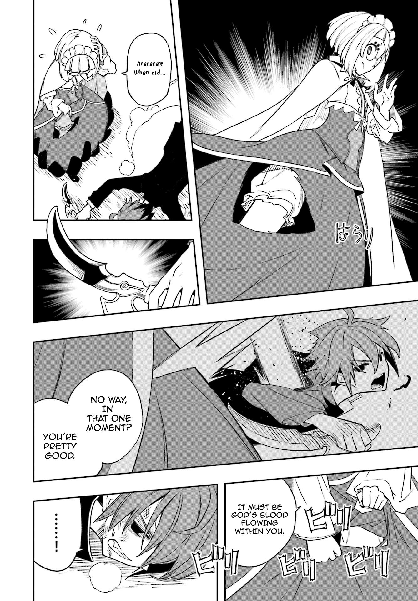 Page 16 of Chapter 124
