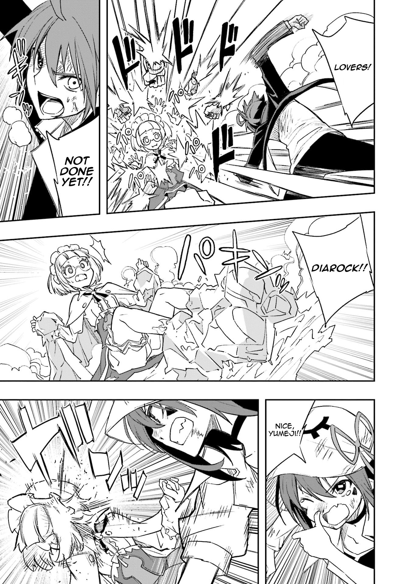 Page 19 of Chapter 124